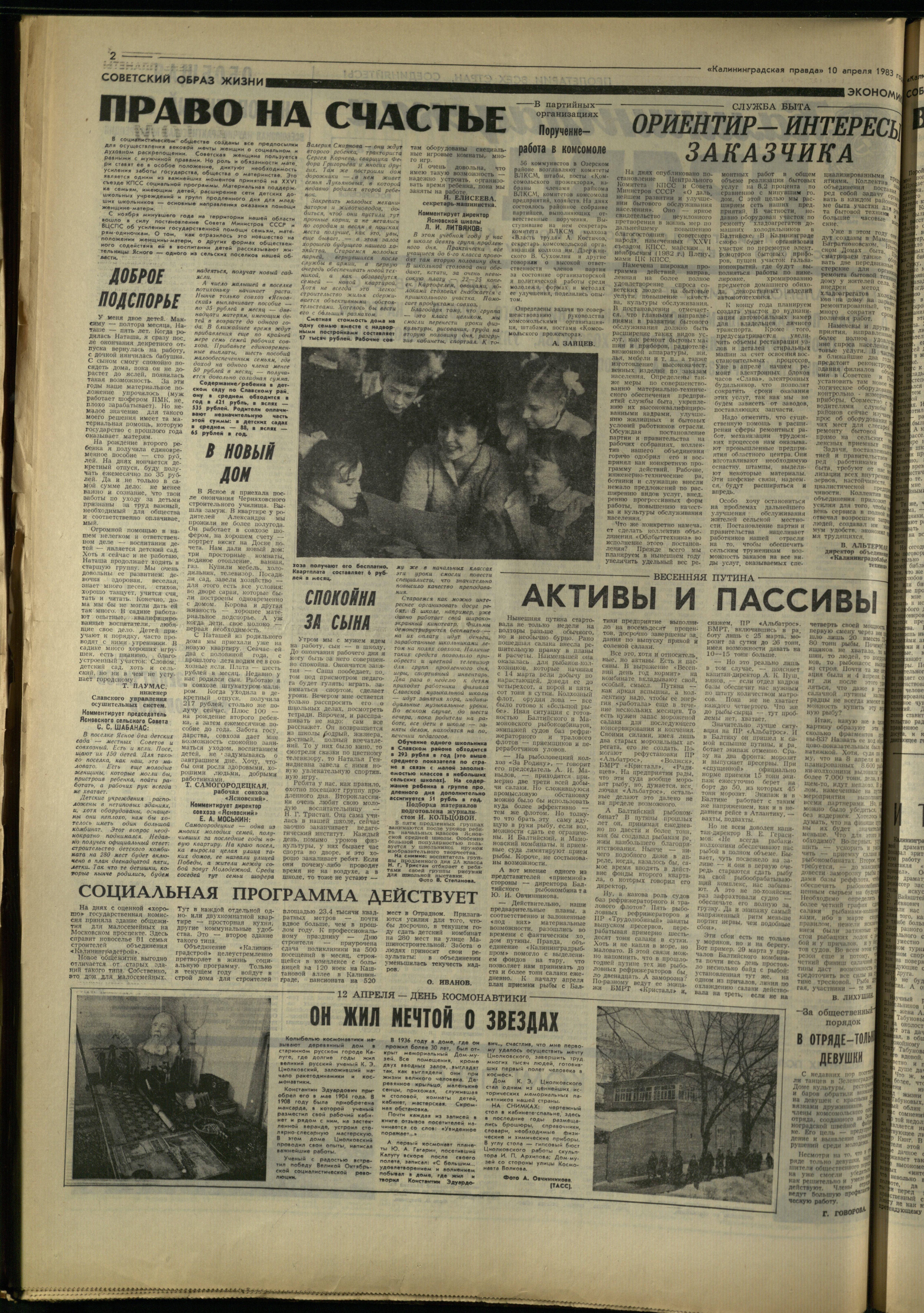84-4-83-2