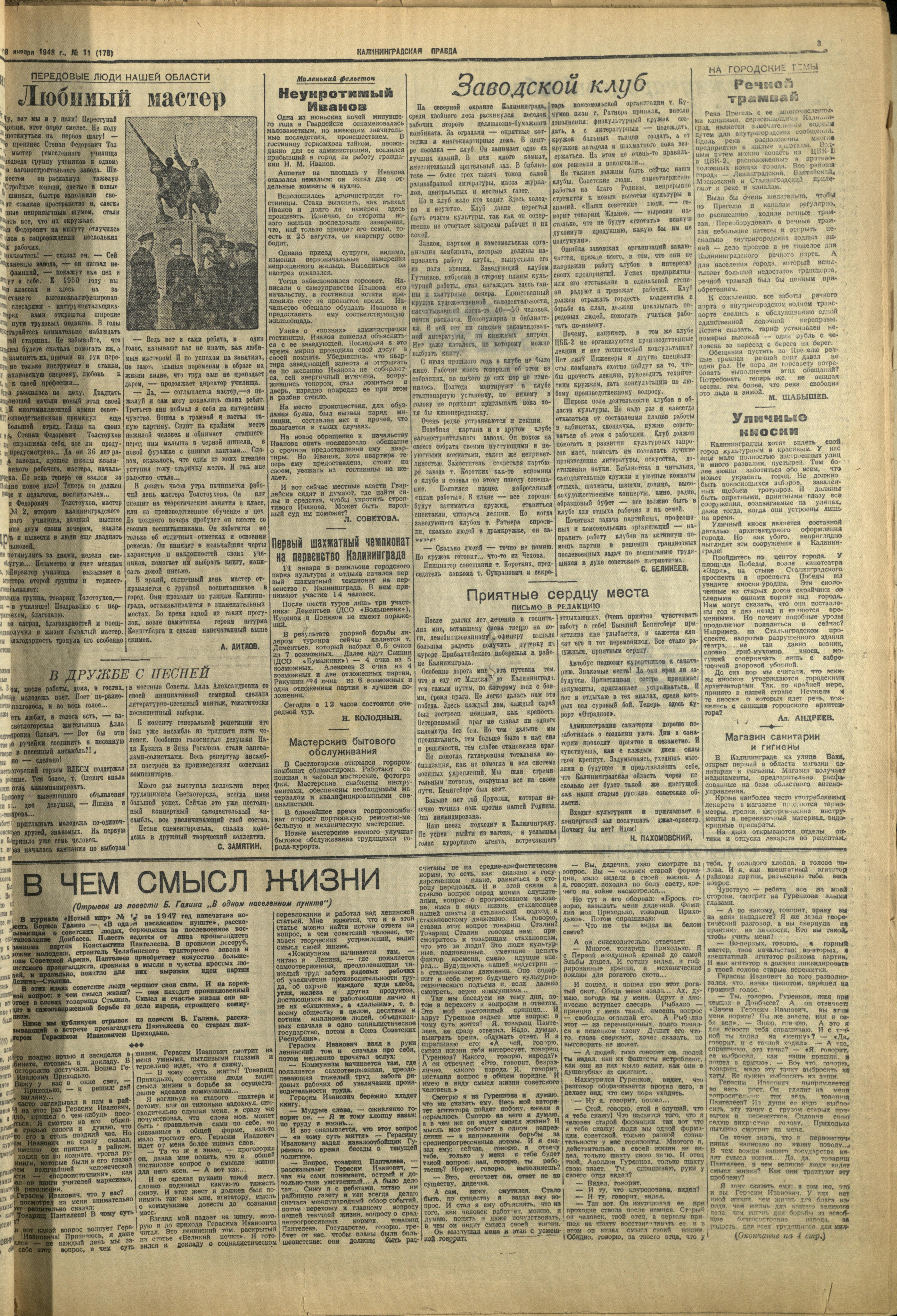 178-1-48-3