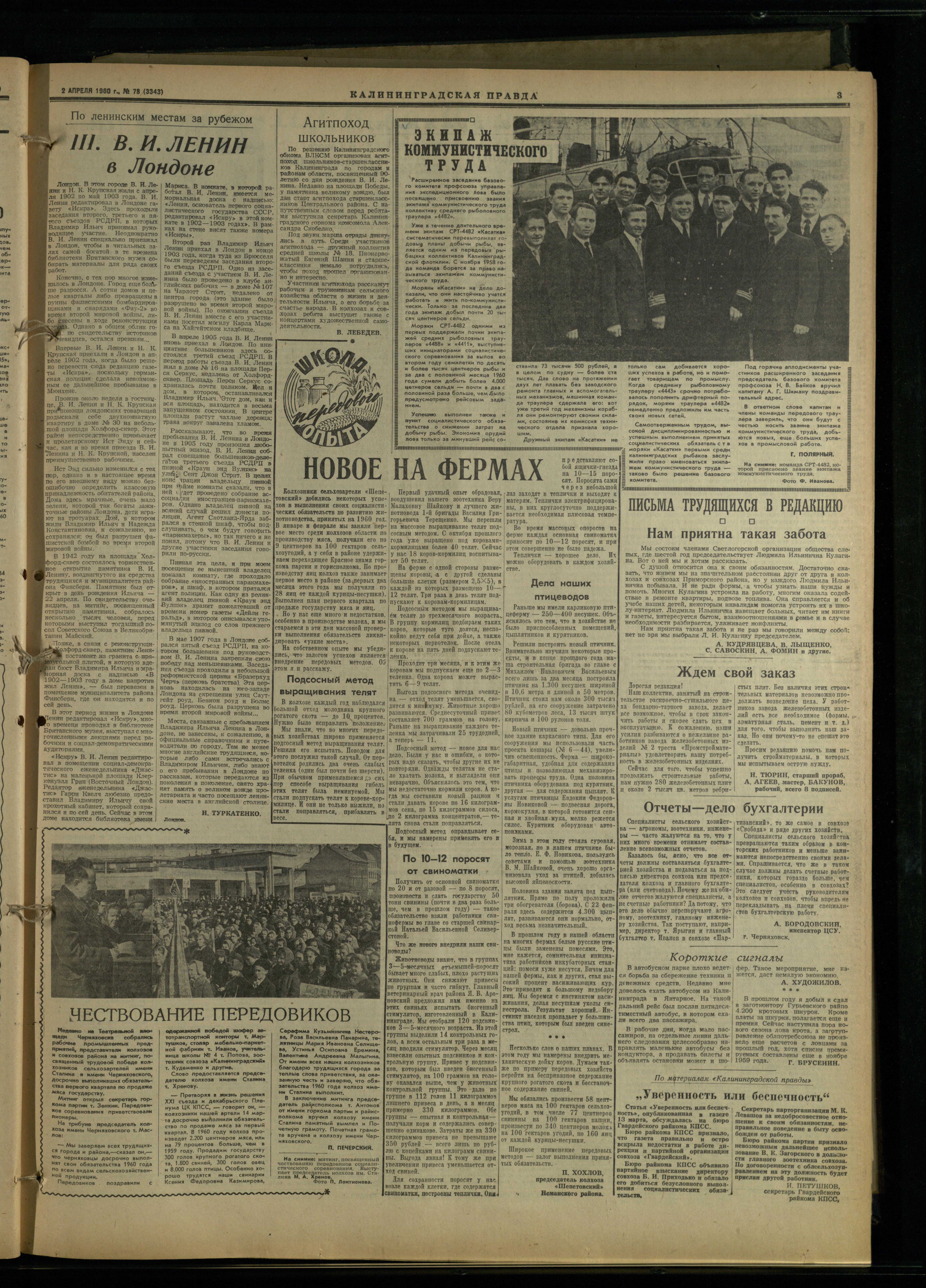 78-4-60-3