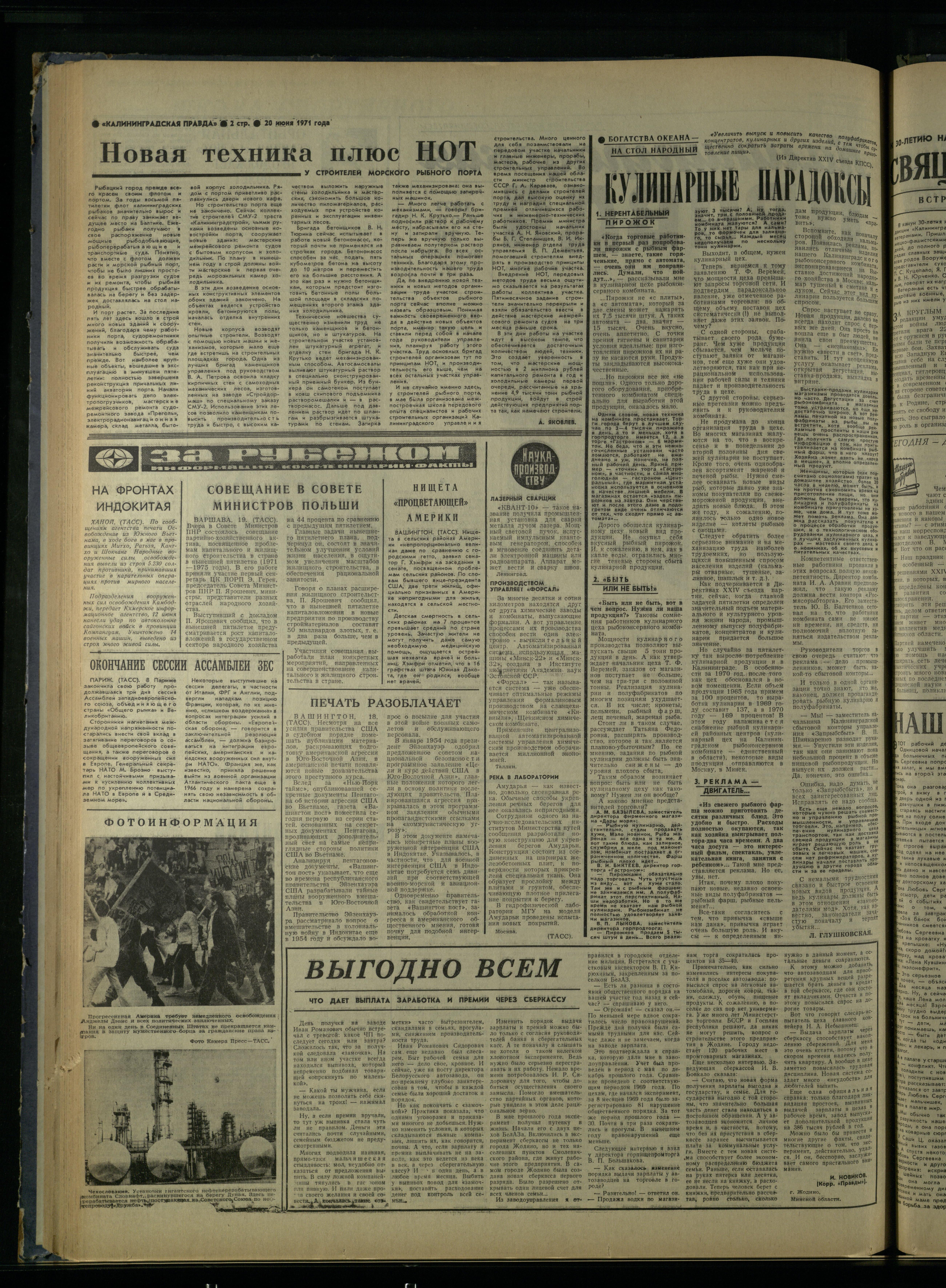 142-6-71-2