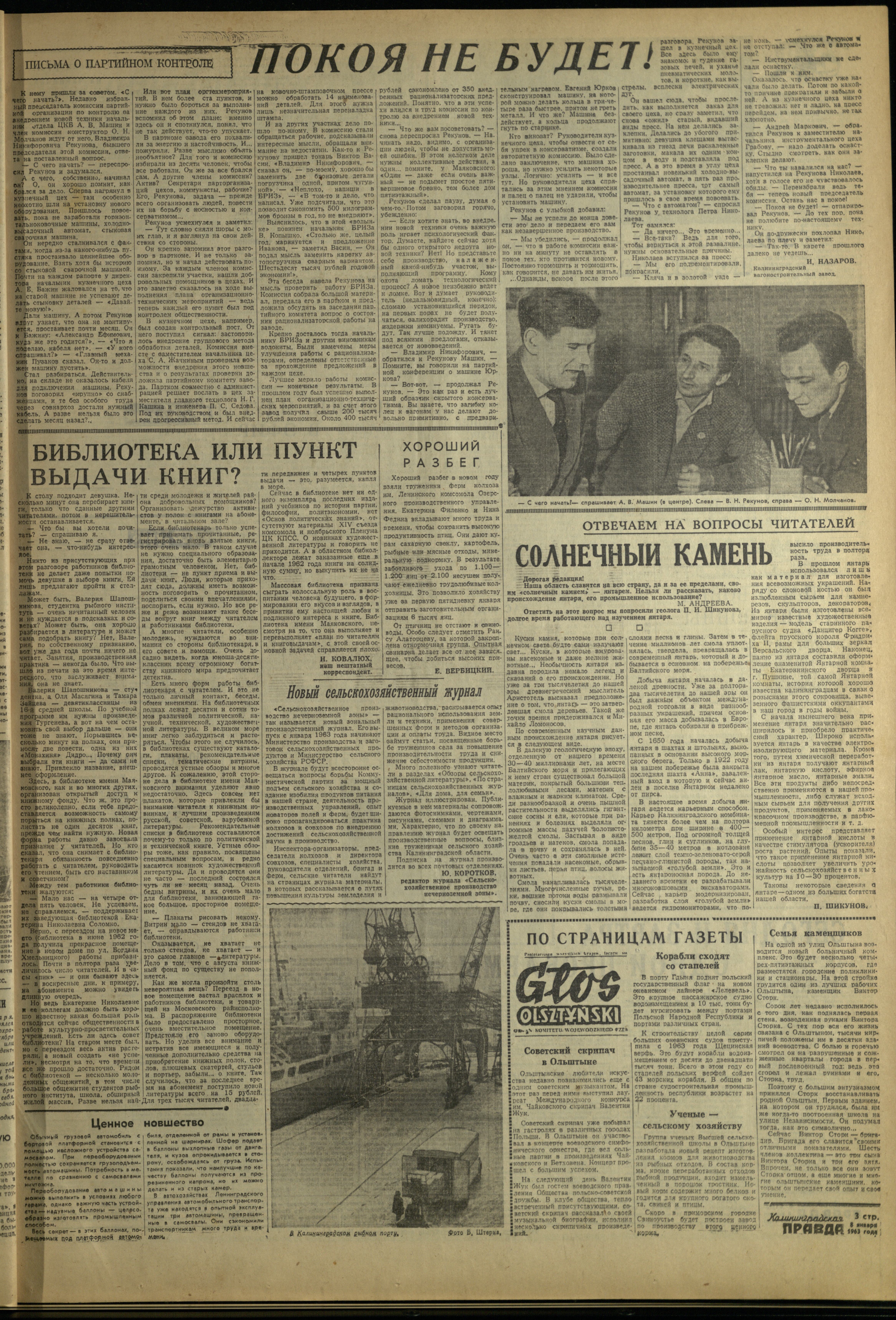 6-1-63-3