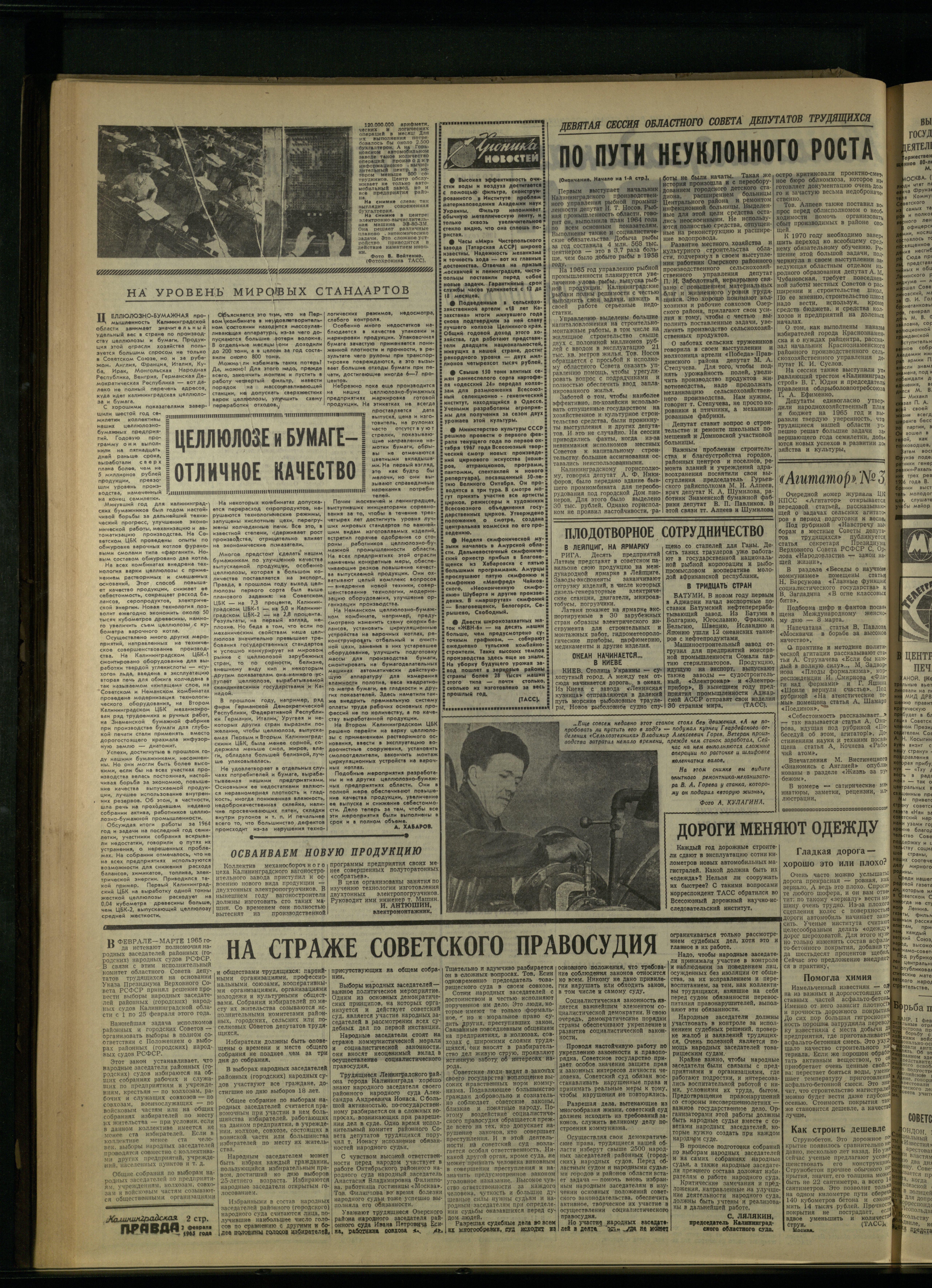 26-2-65-2