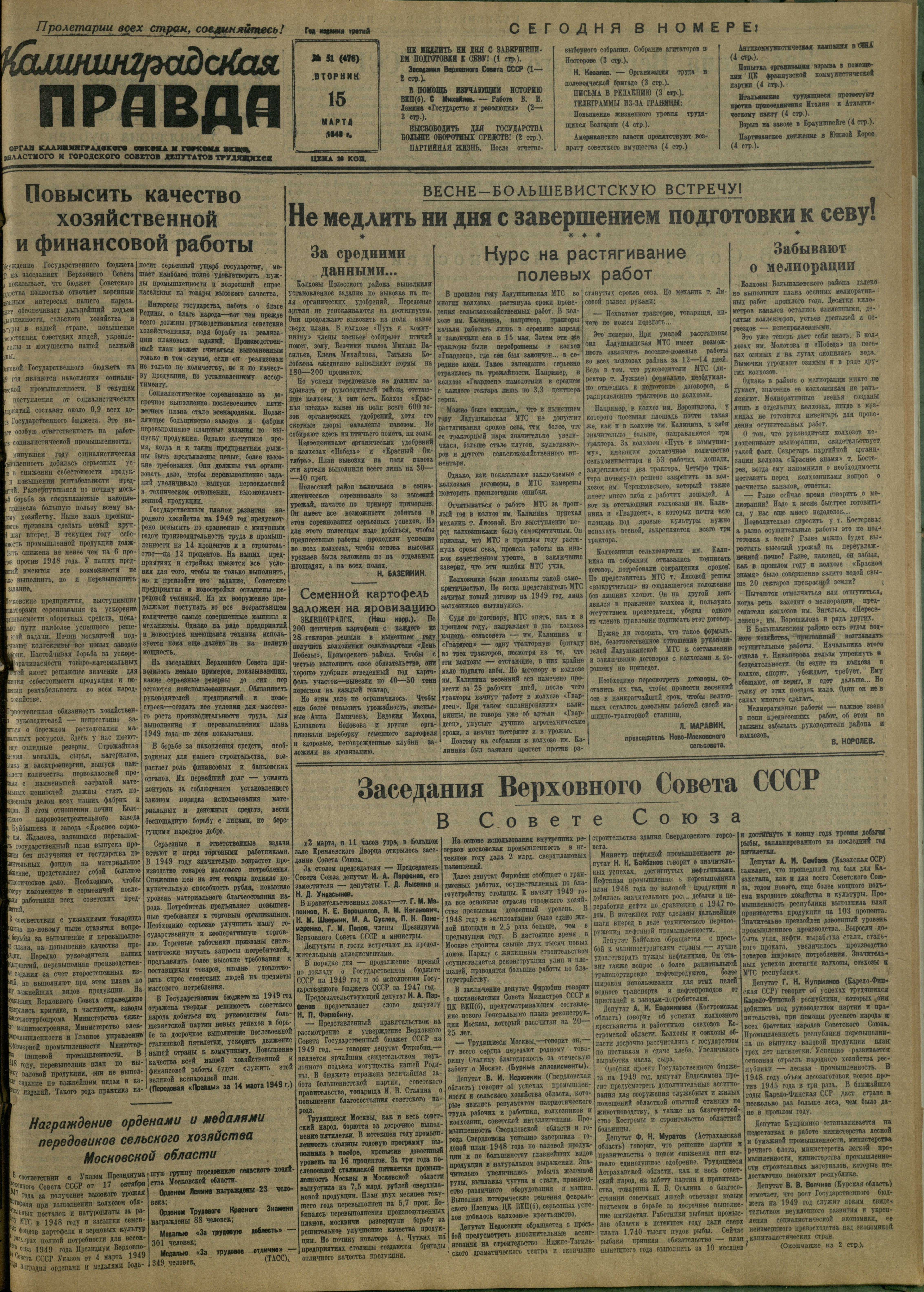 51-3-49-1