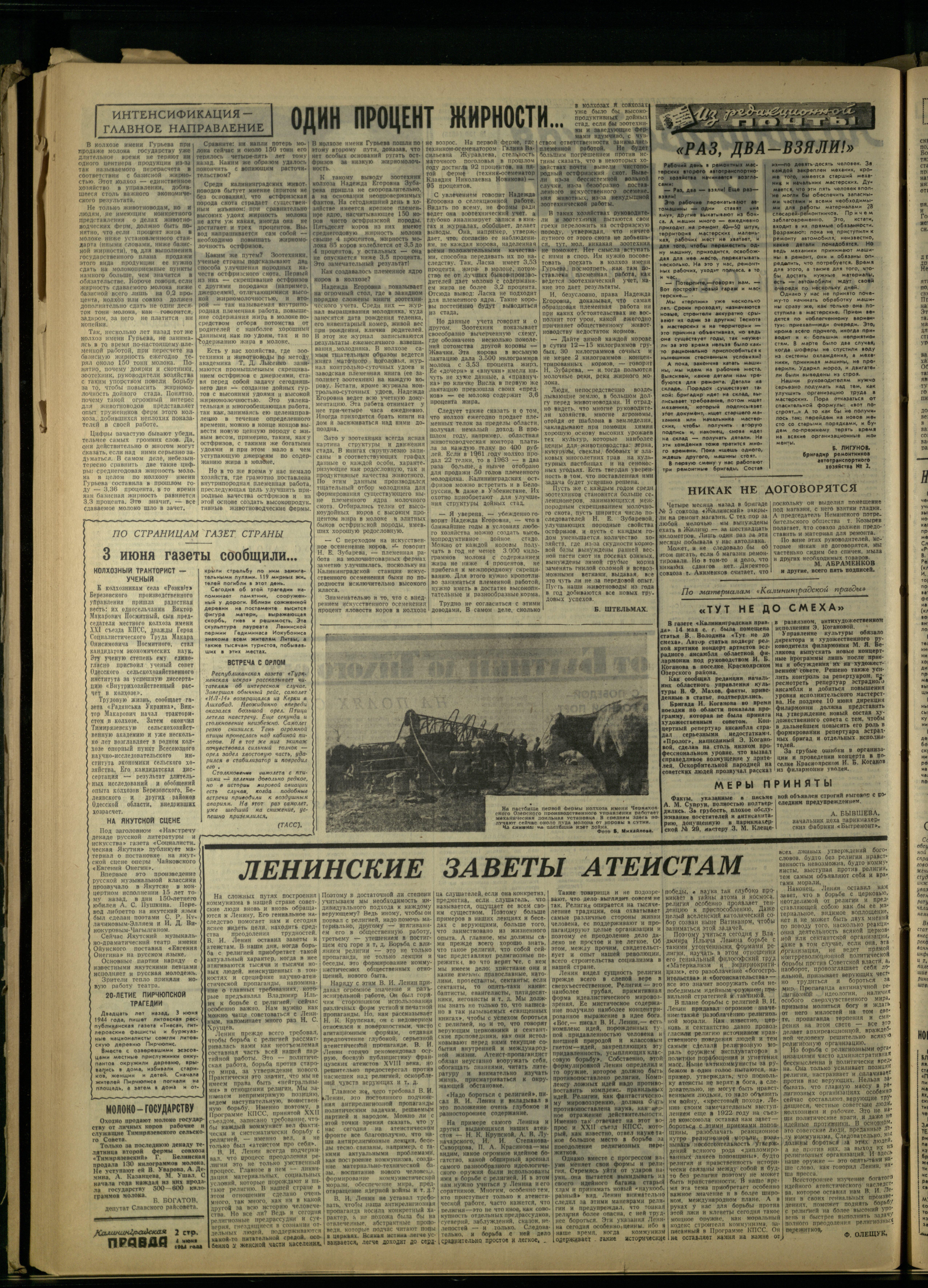 130-6-64-2