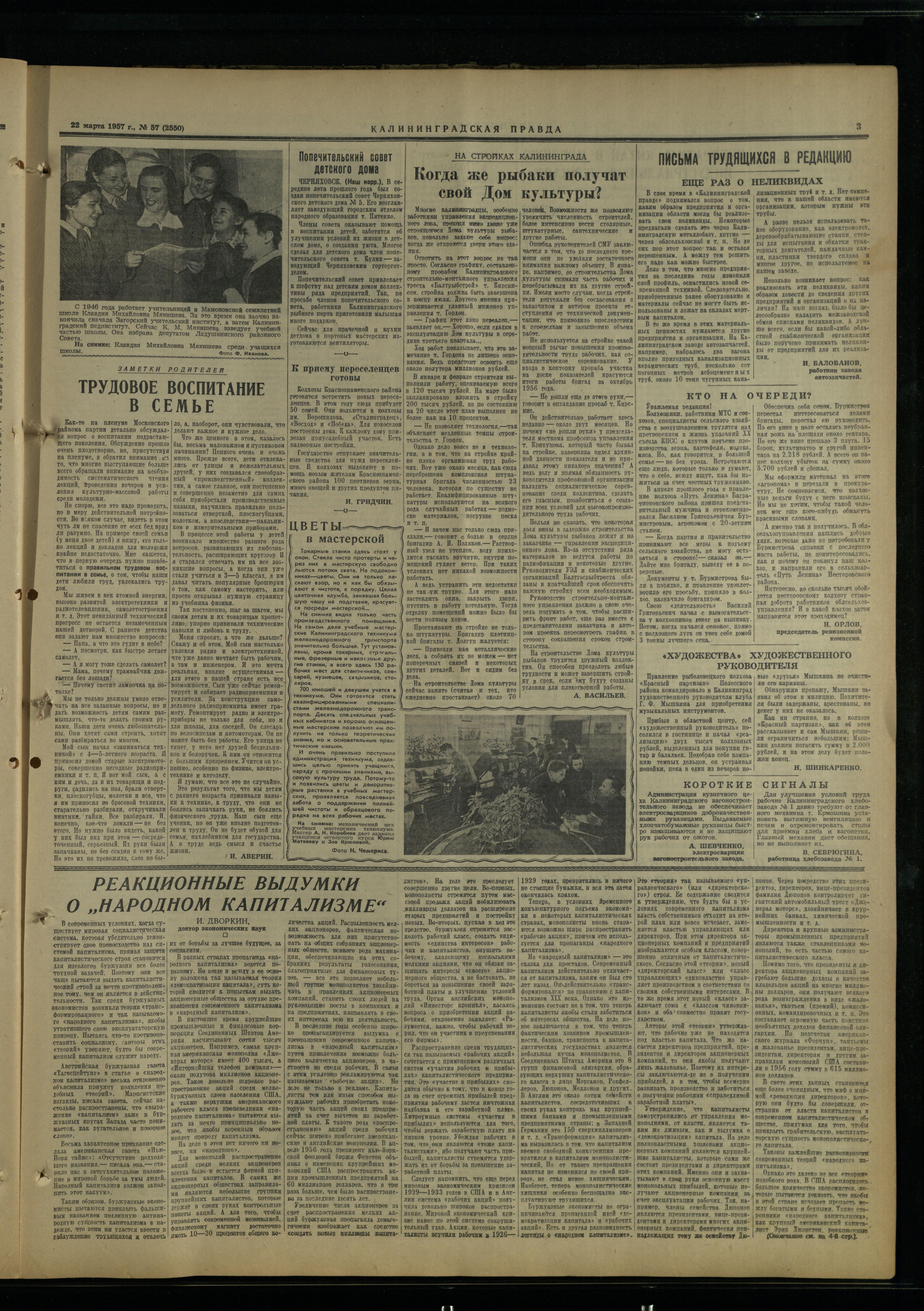 57-3-57-3