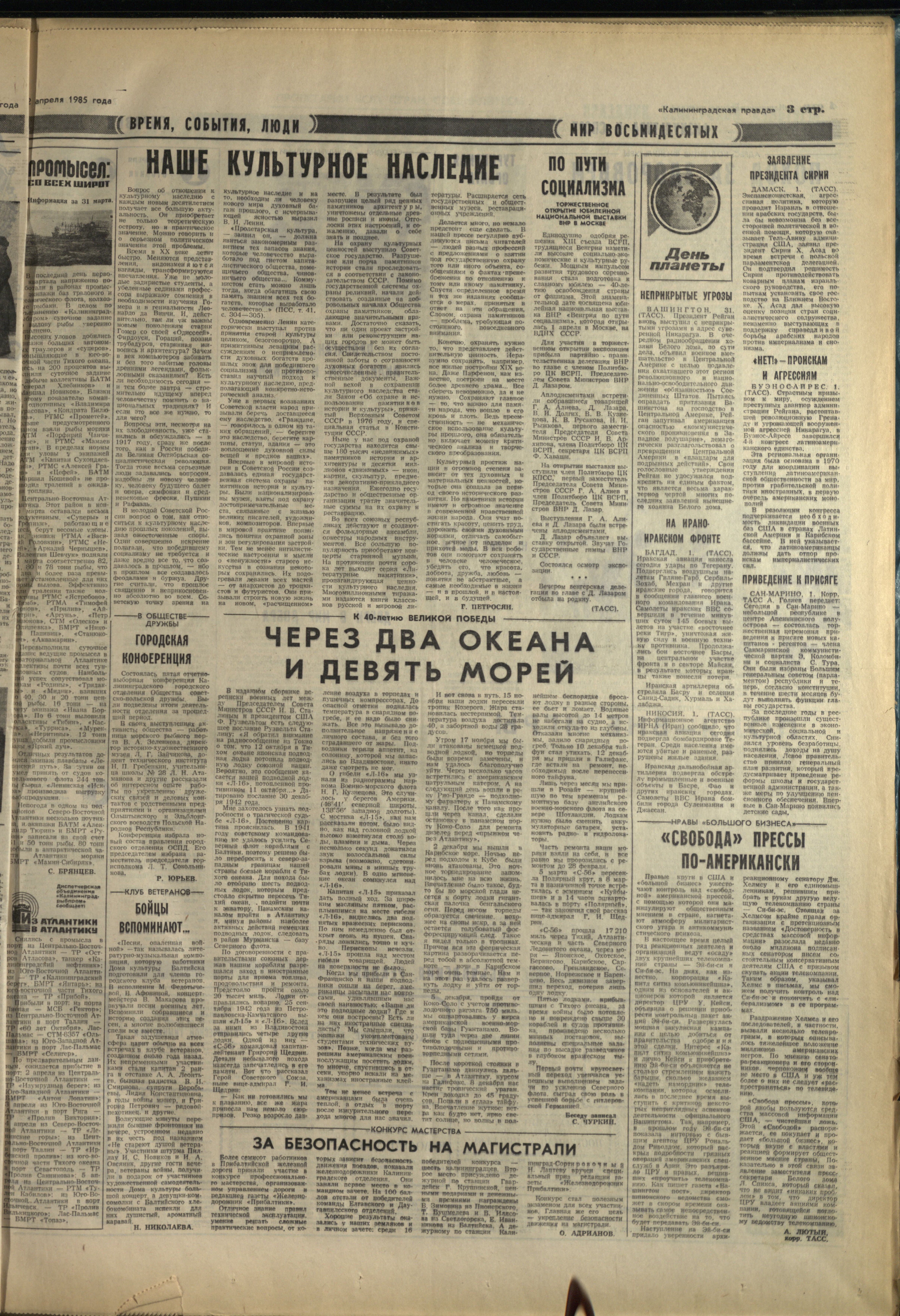 76-4-85-3