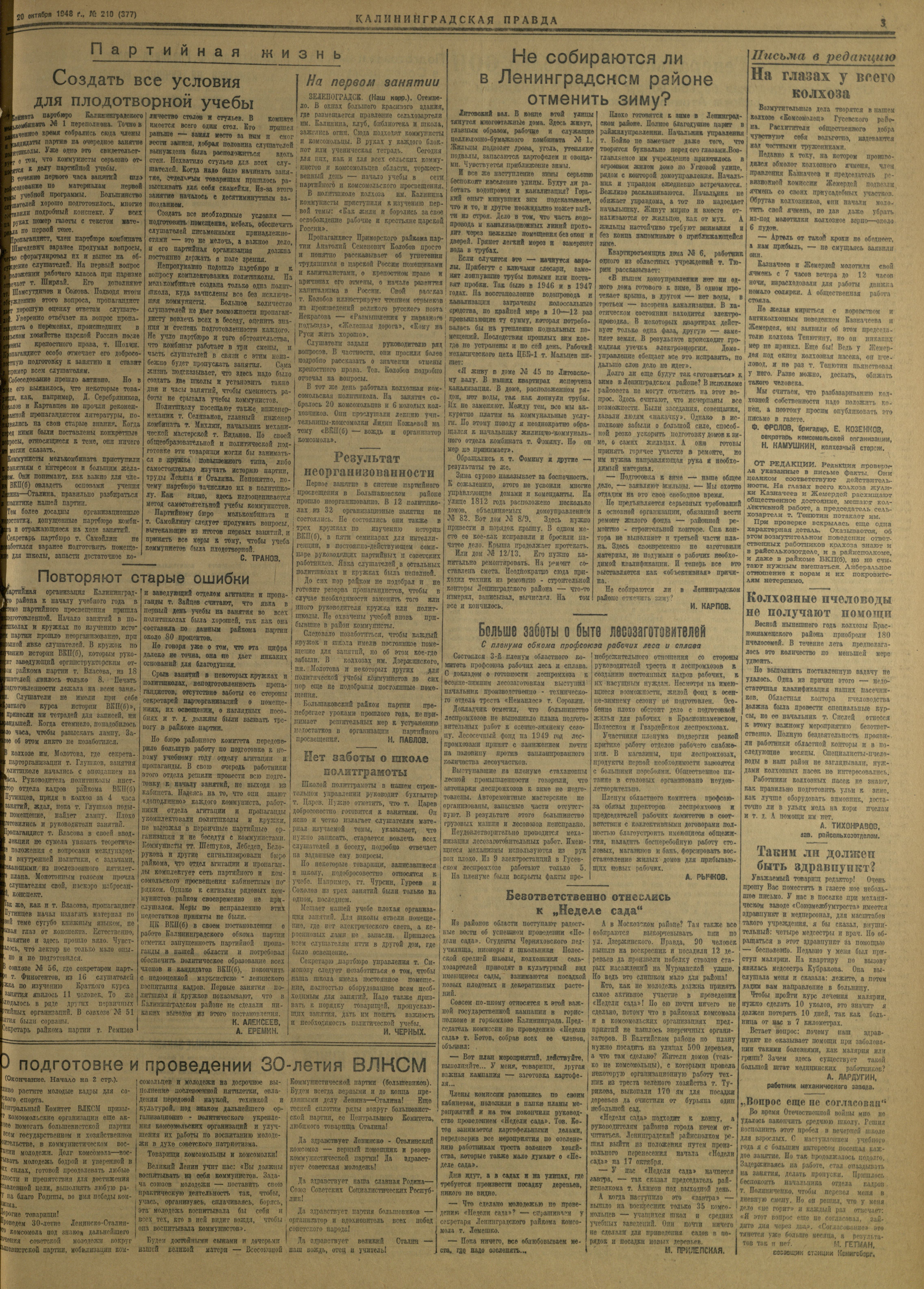 210-10-48-3