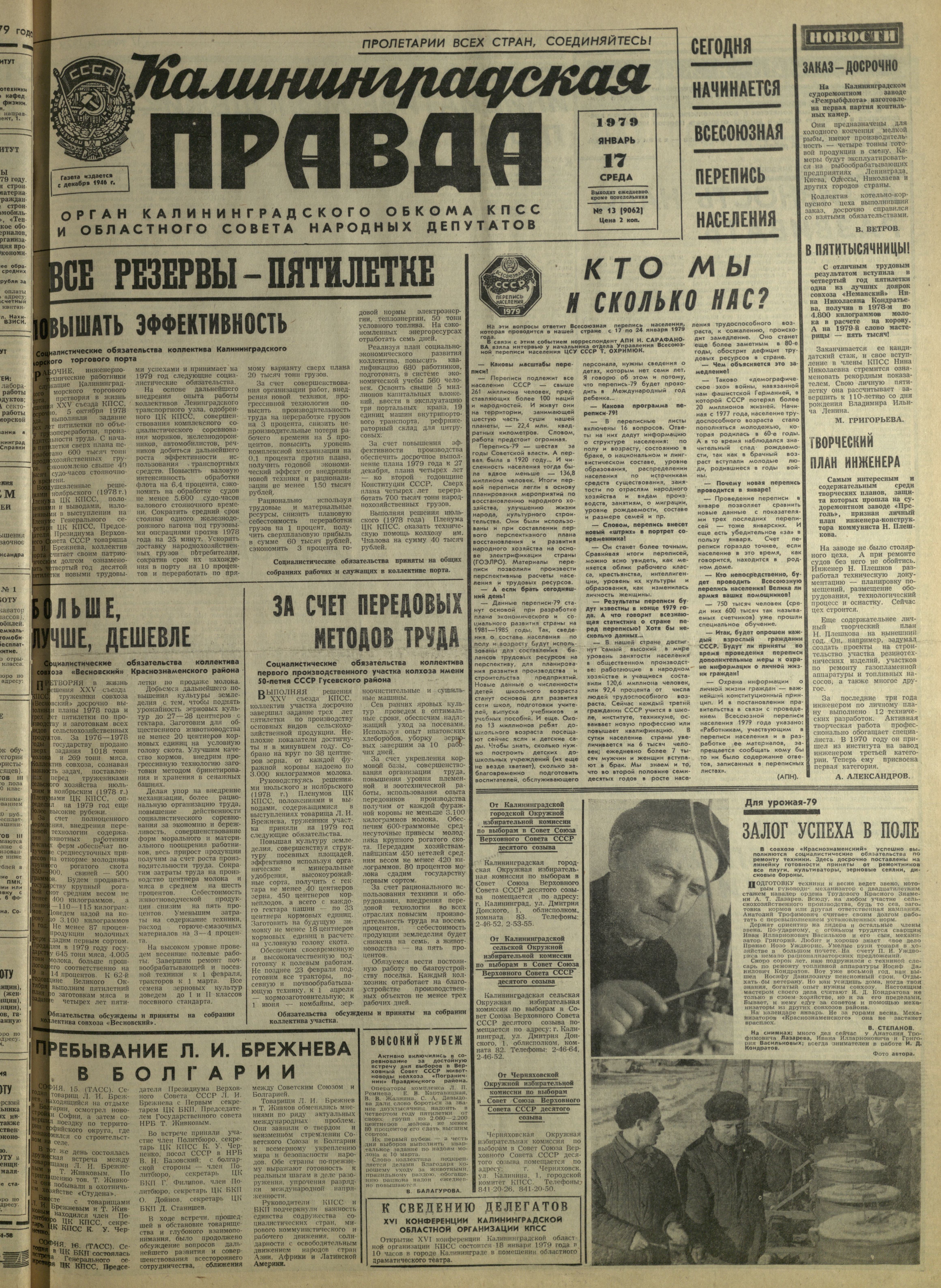 13-1-79-1
