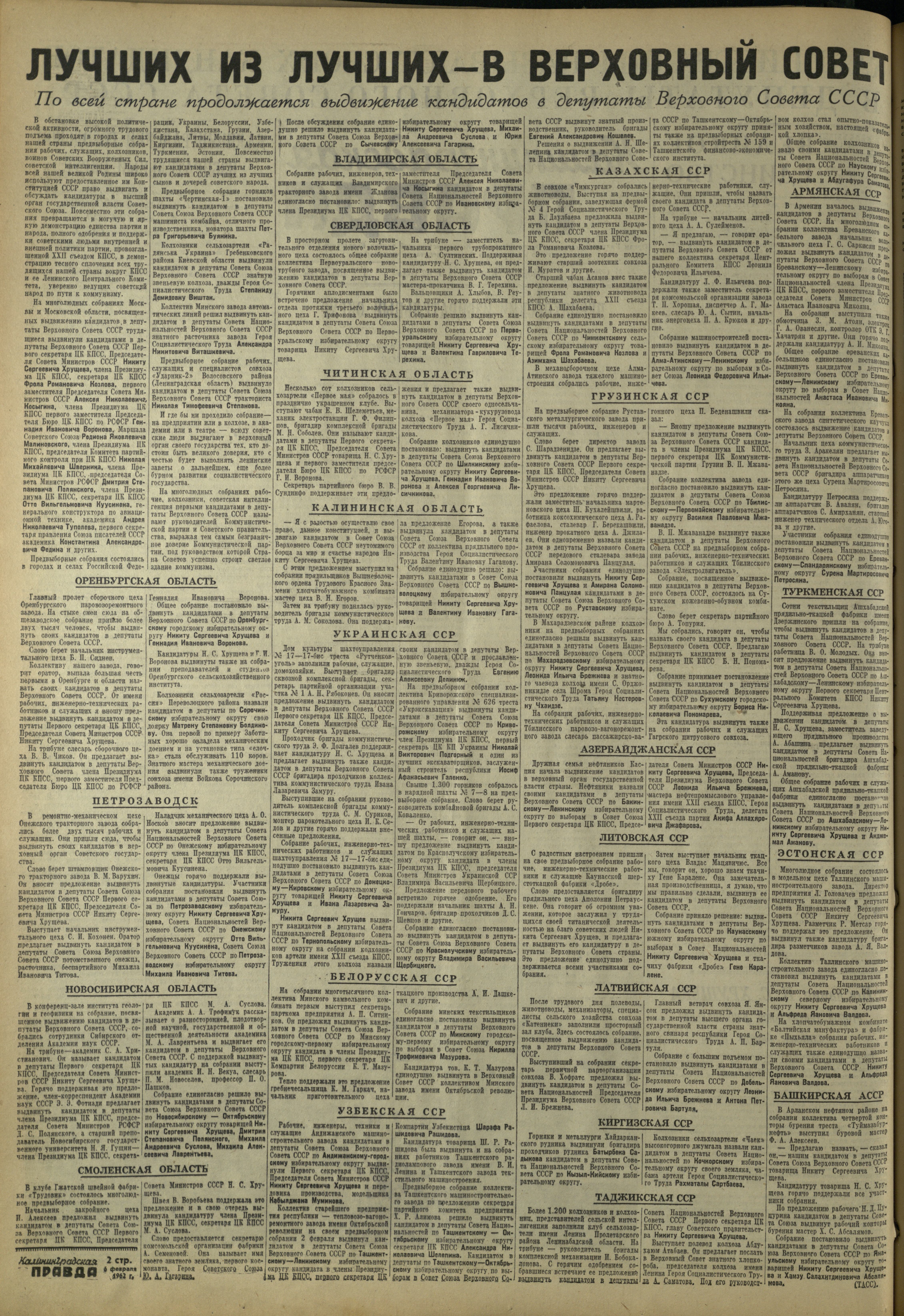 31-2-62-2