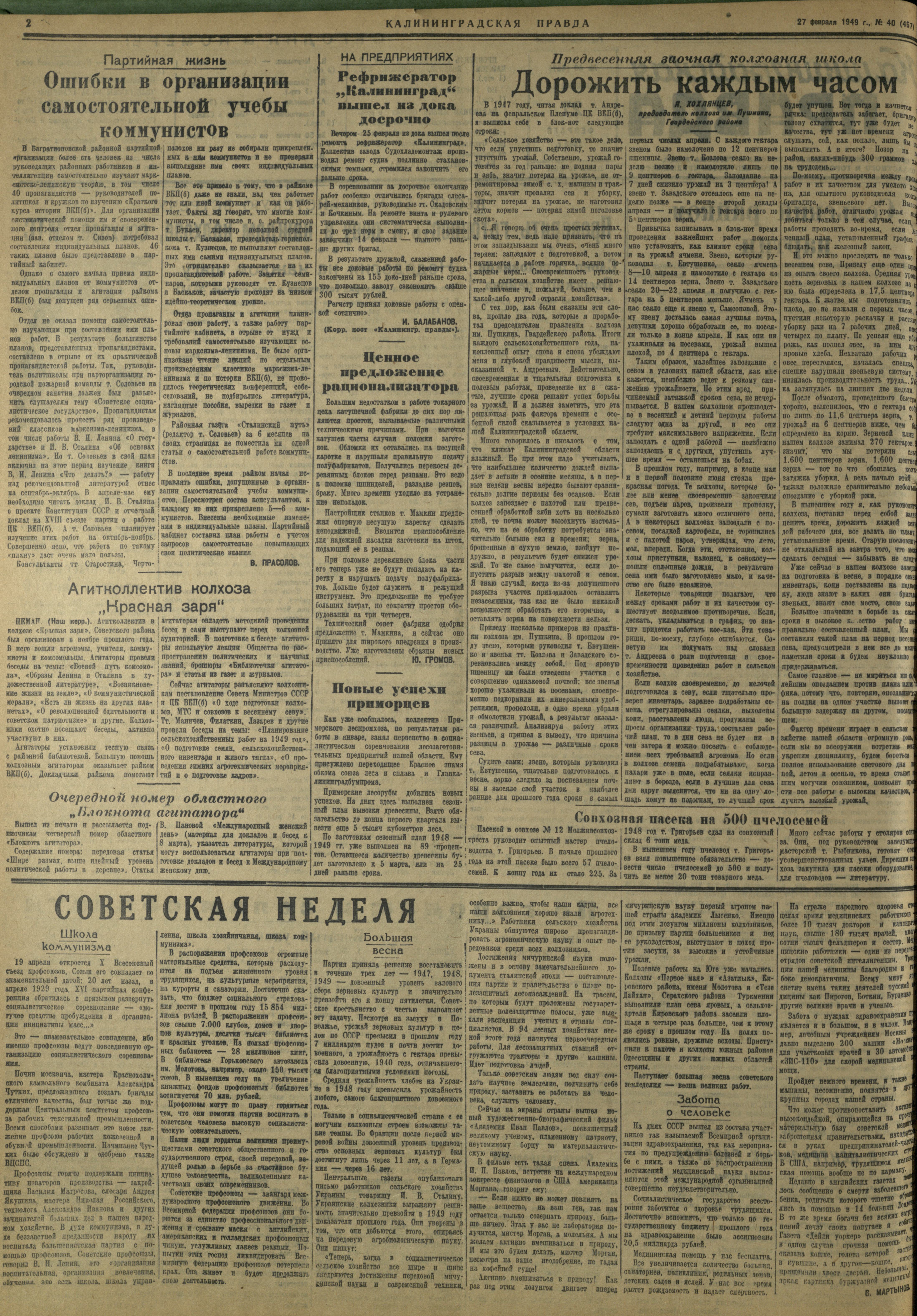 40-2-49-2