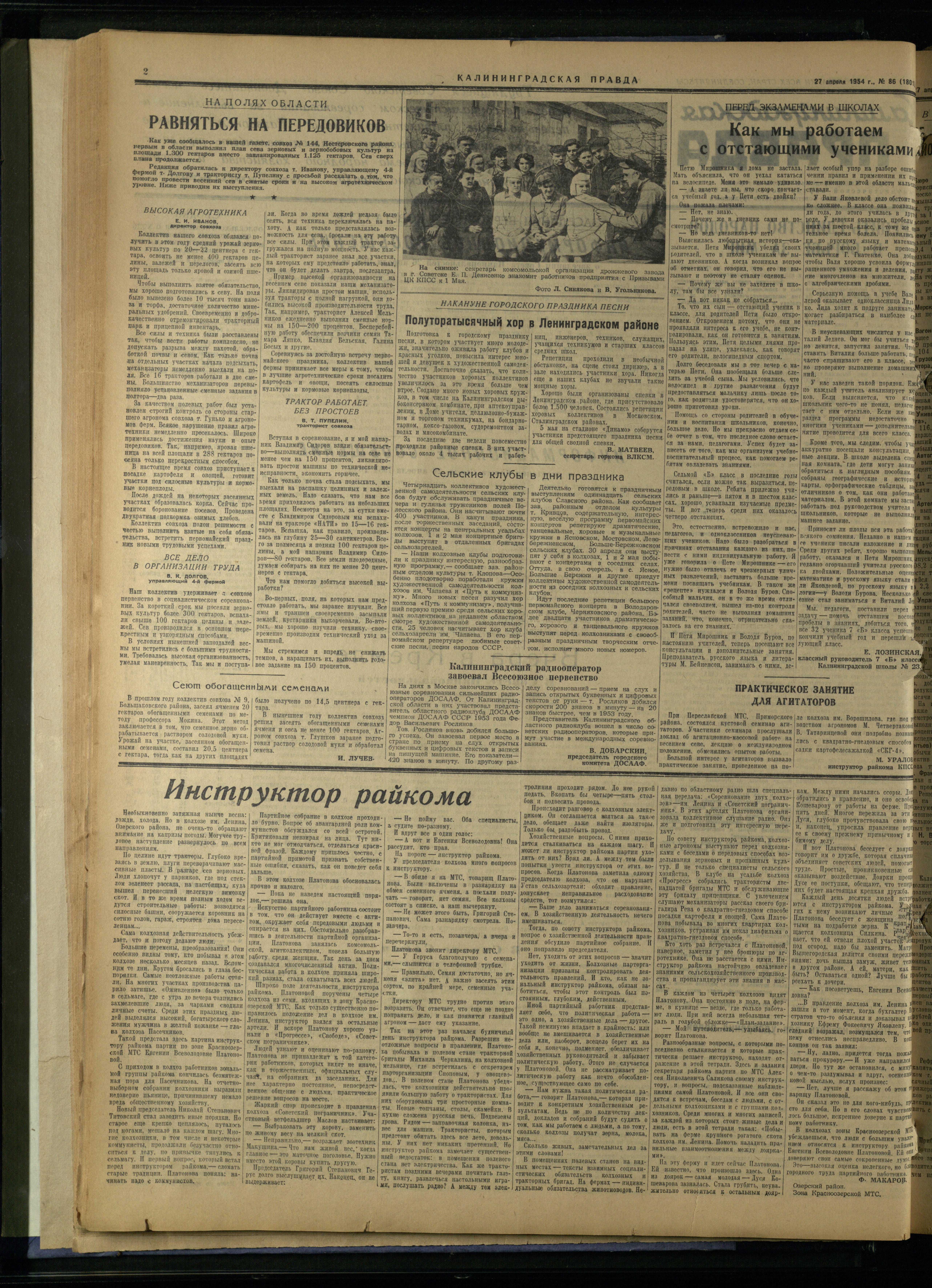 86-4-54-2