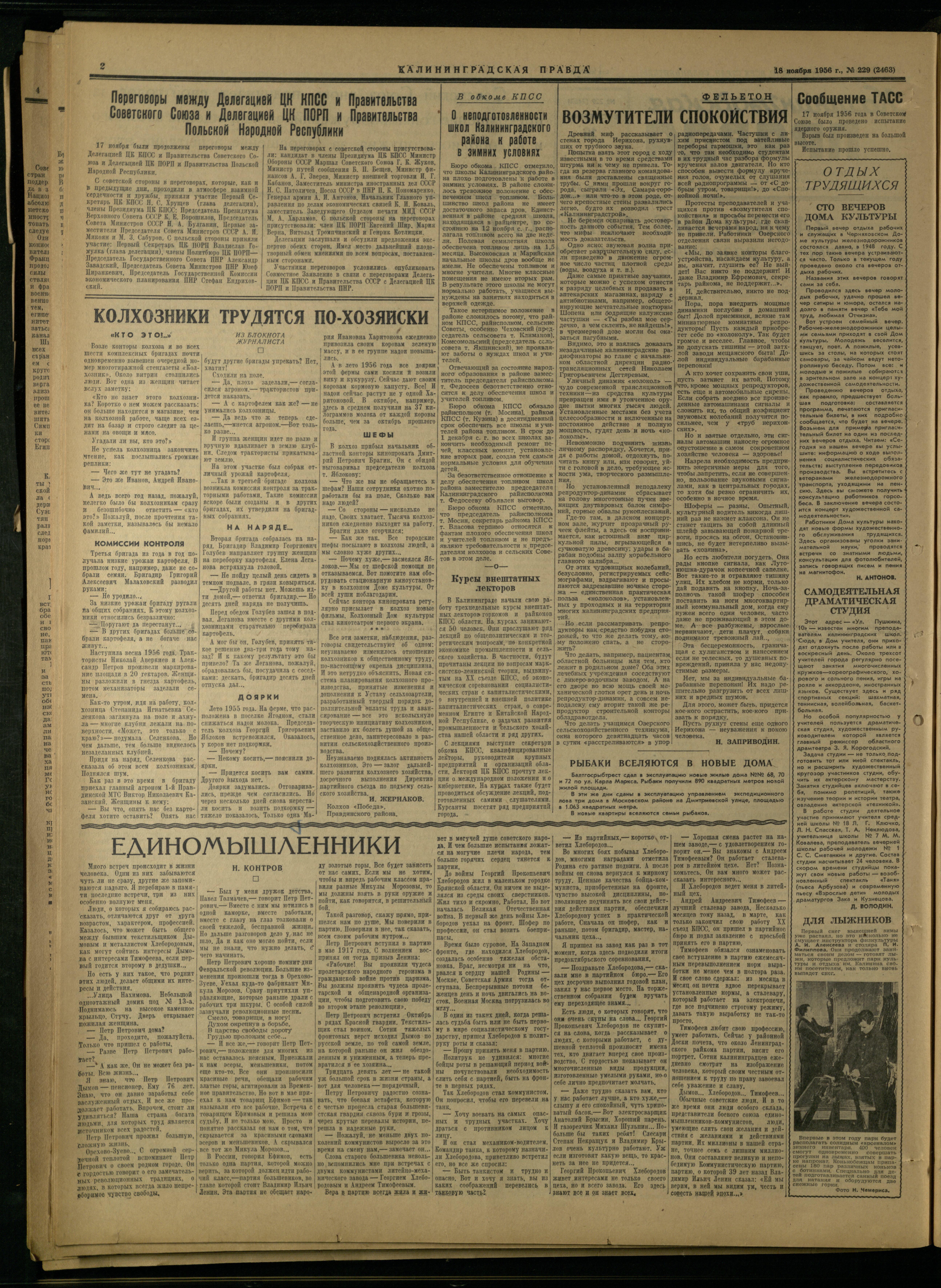 229-11-56-2