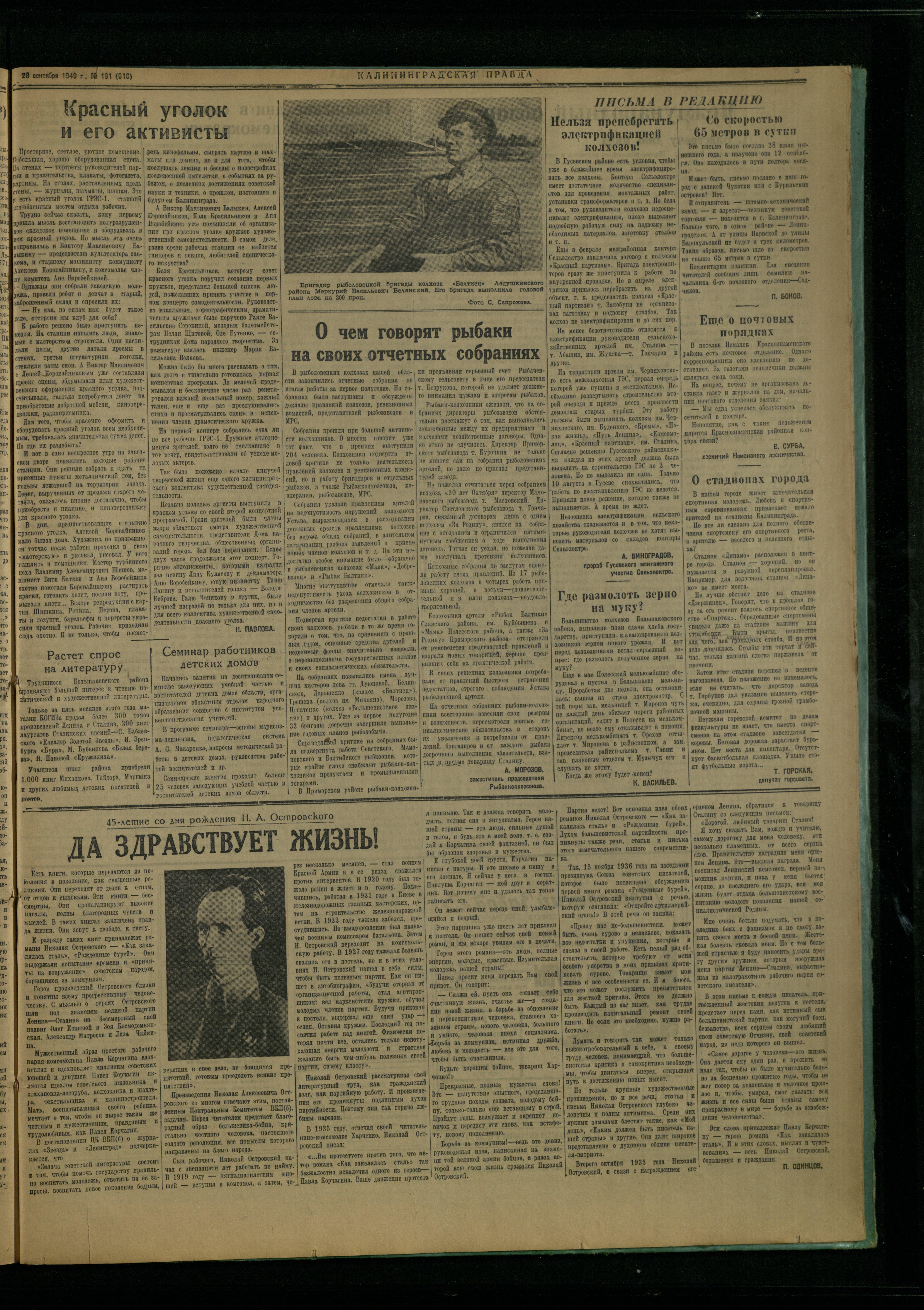 191-9-49-3