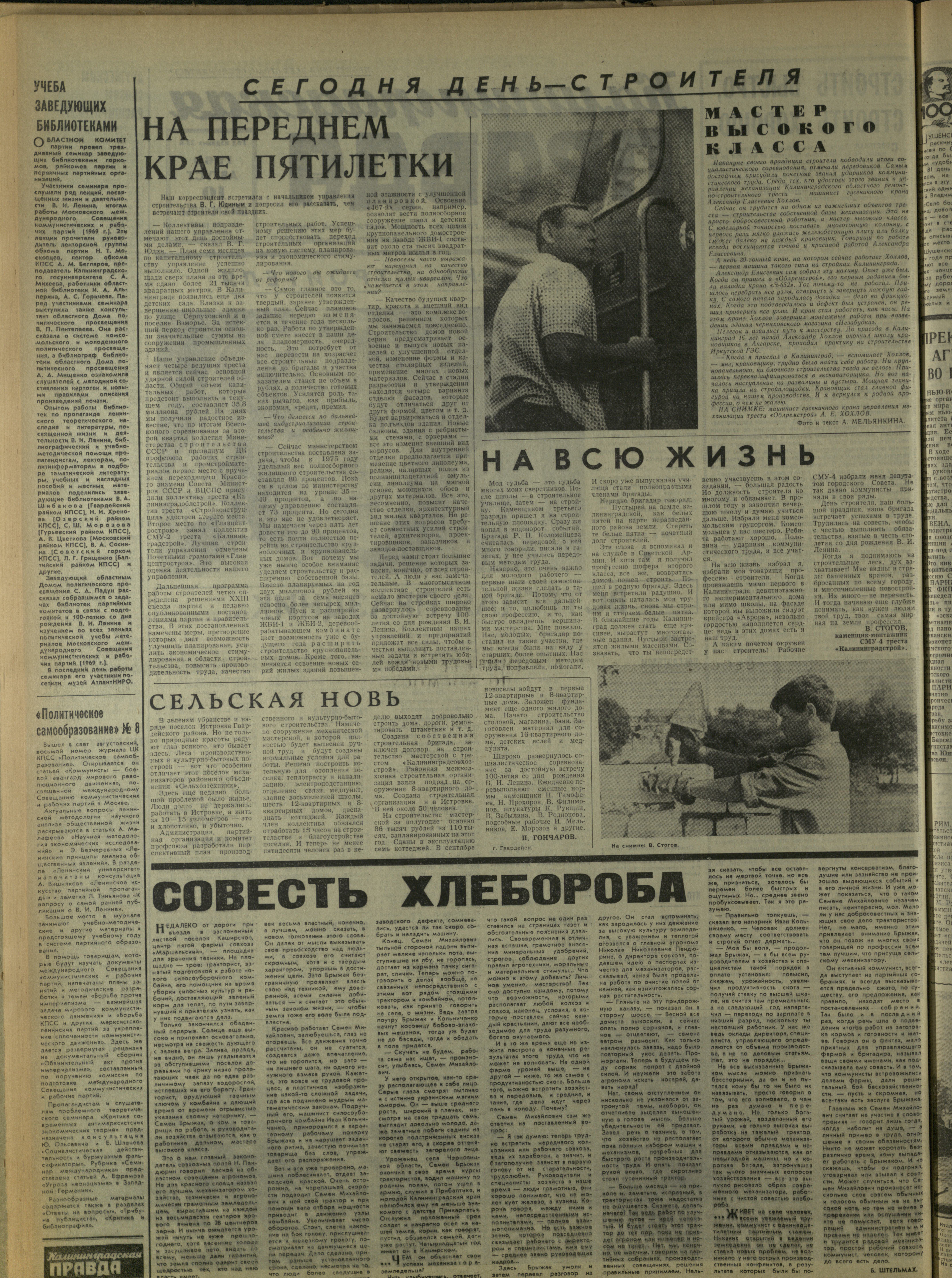 185-8-69-2