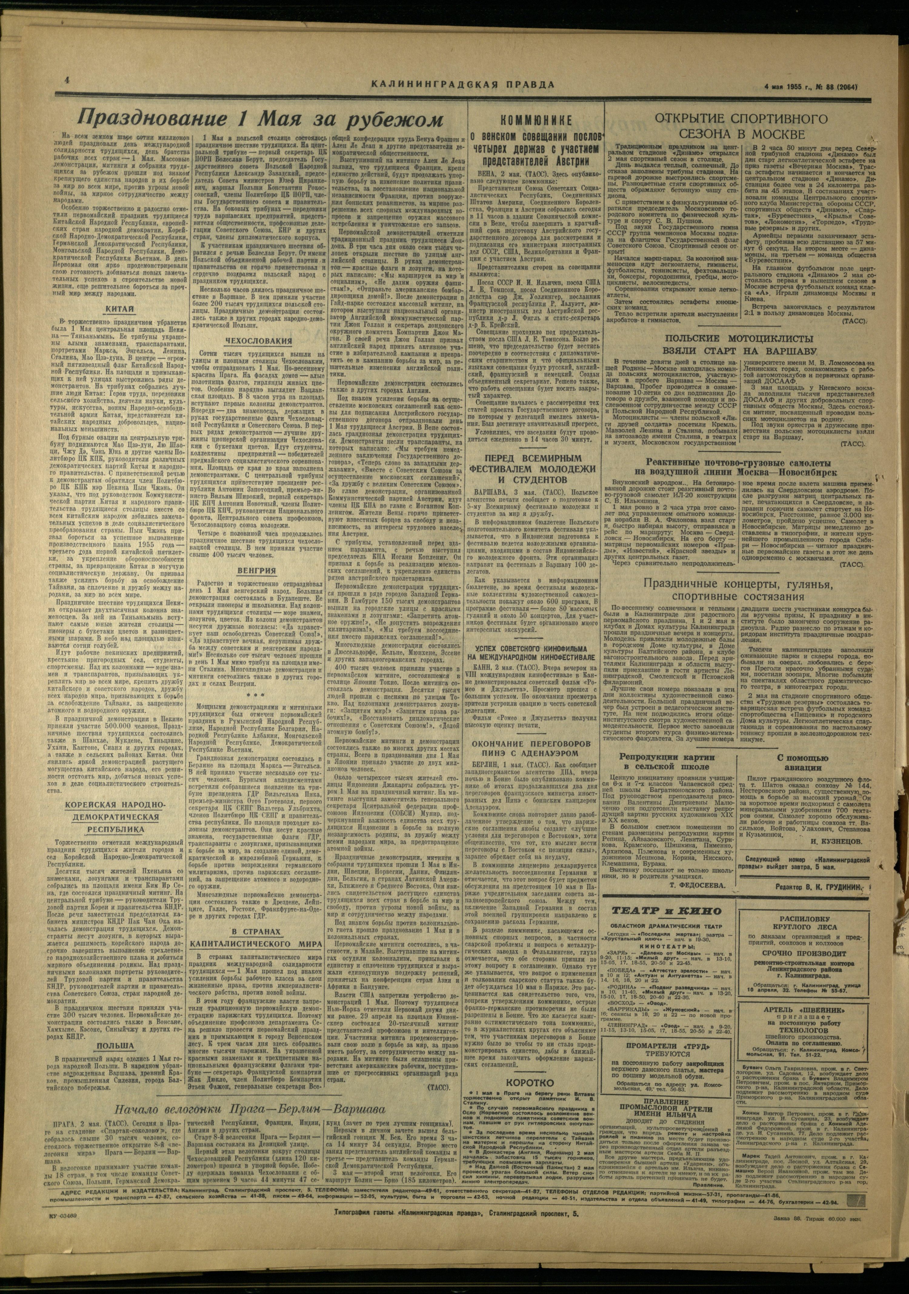 88-4-55-4