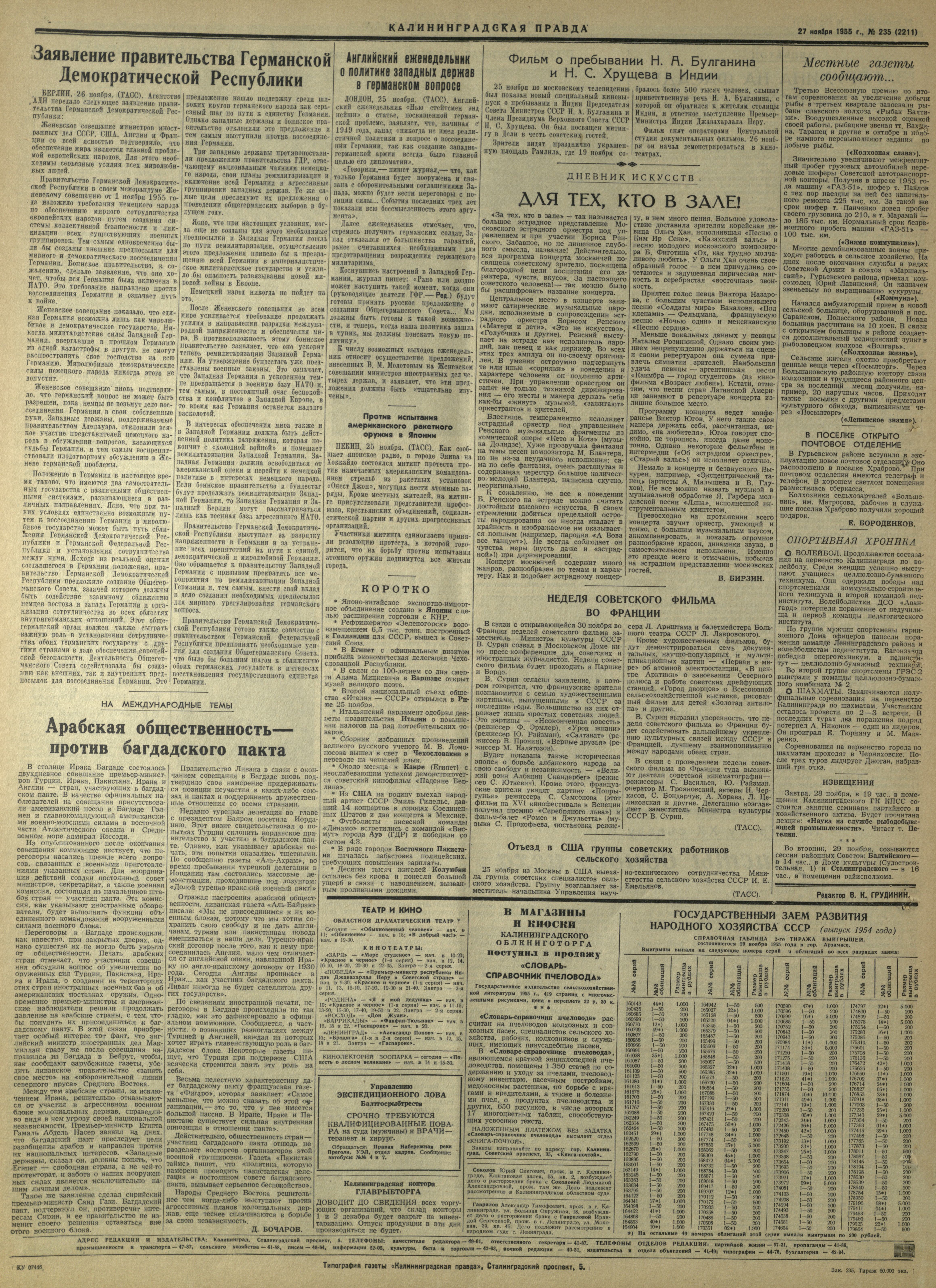 235-11-55-4