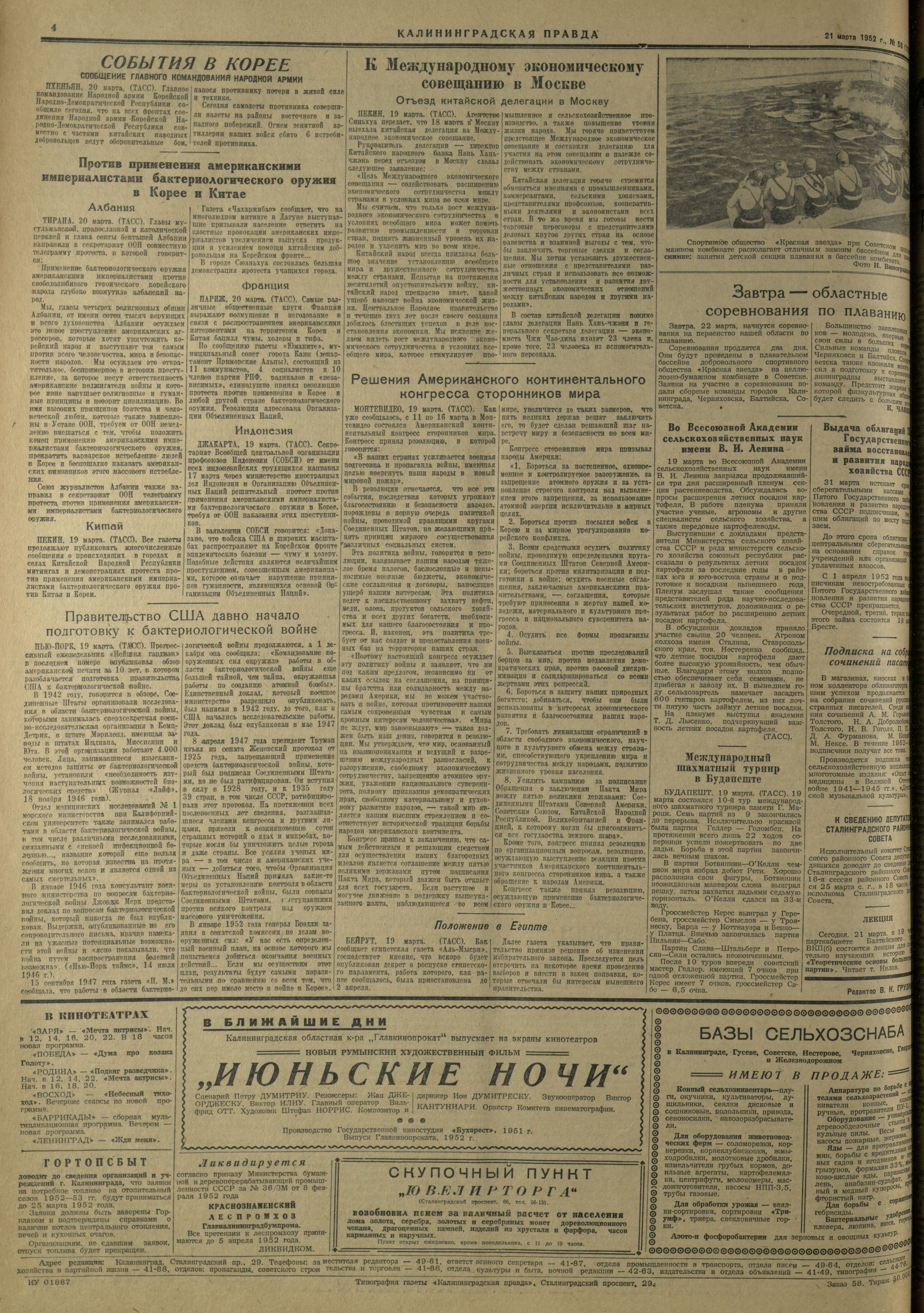58-3-52-4