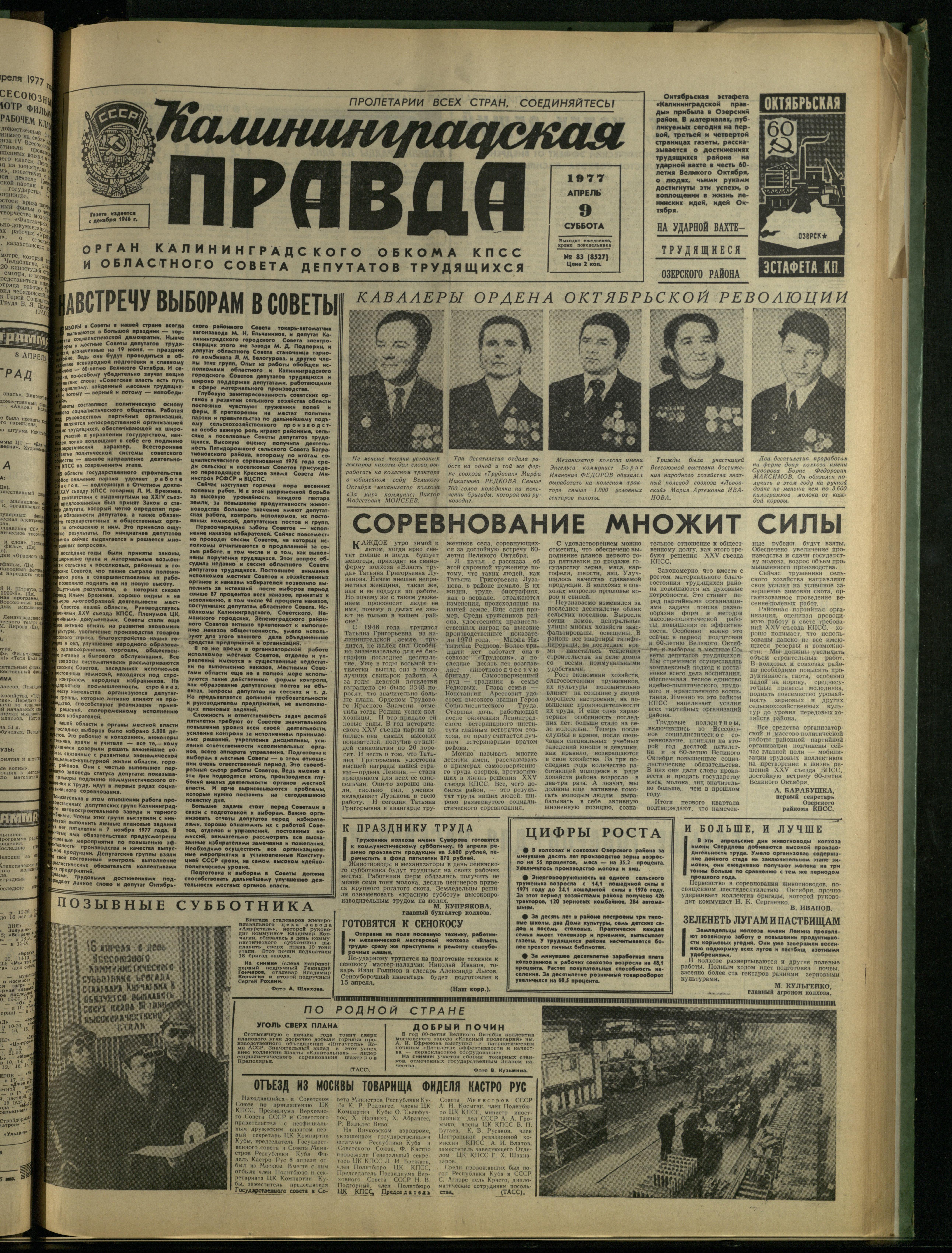 83-4-77-1