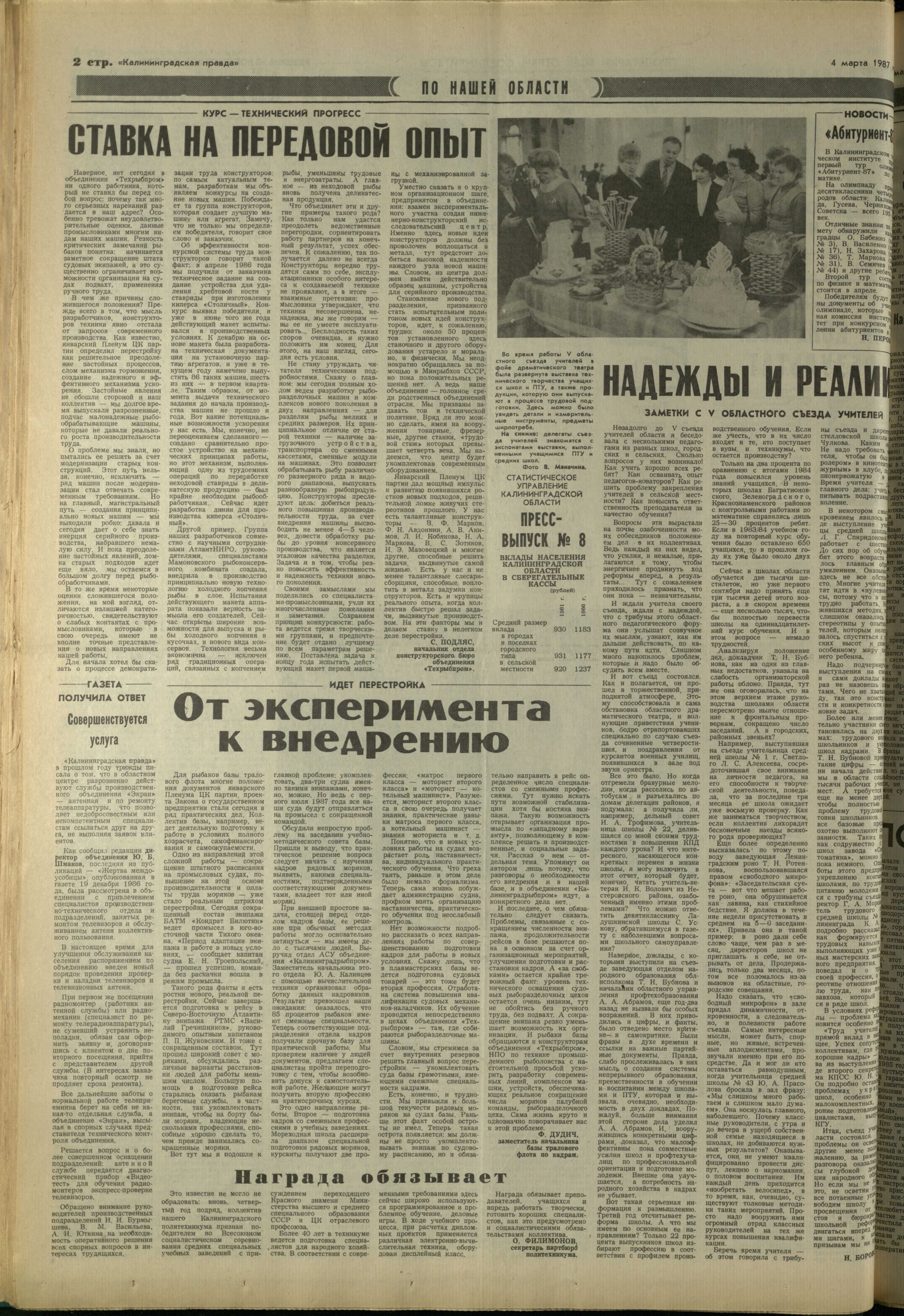 53-3-87-2