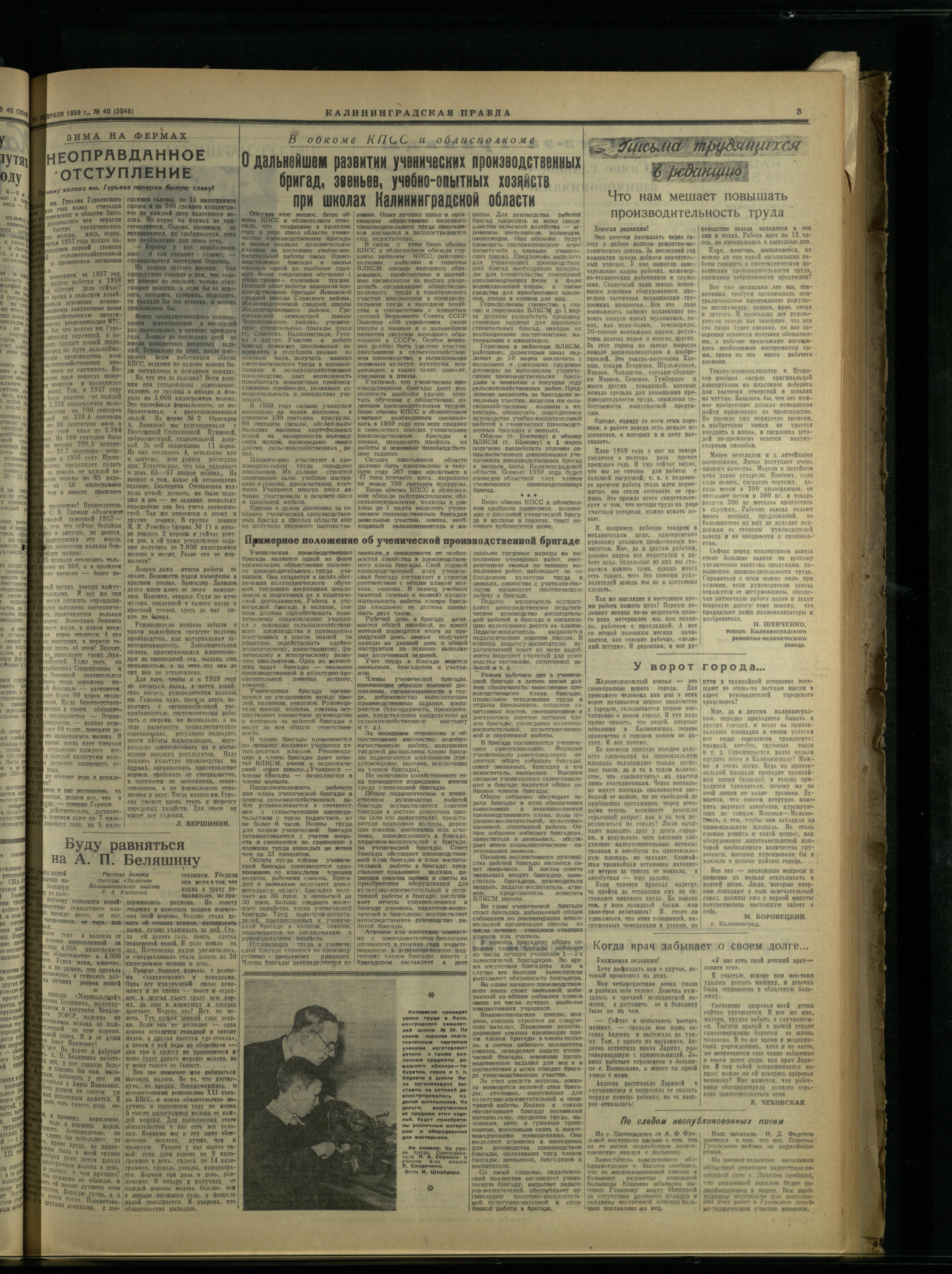 40-2-59-3