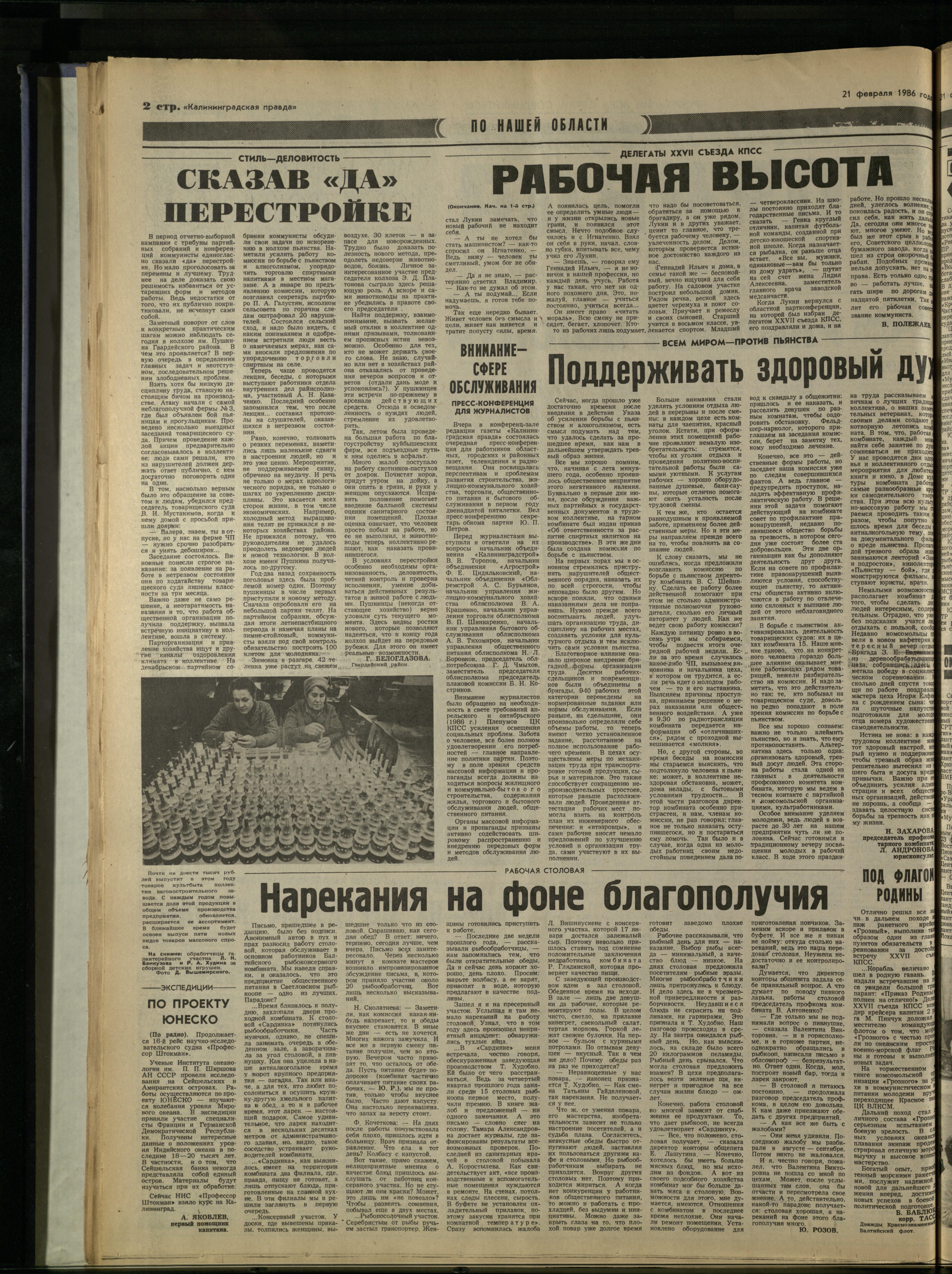 44-2-86-2