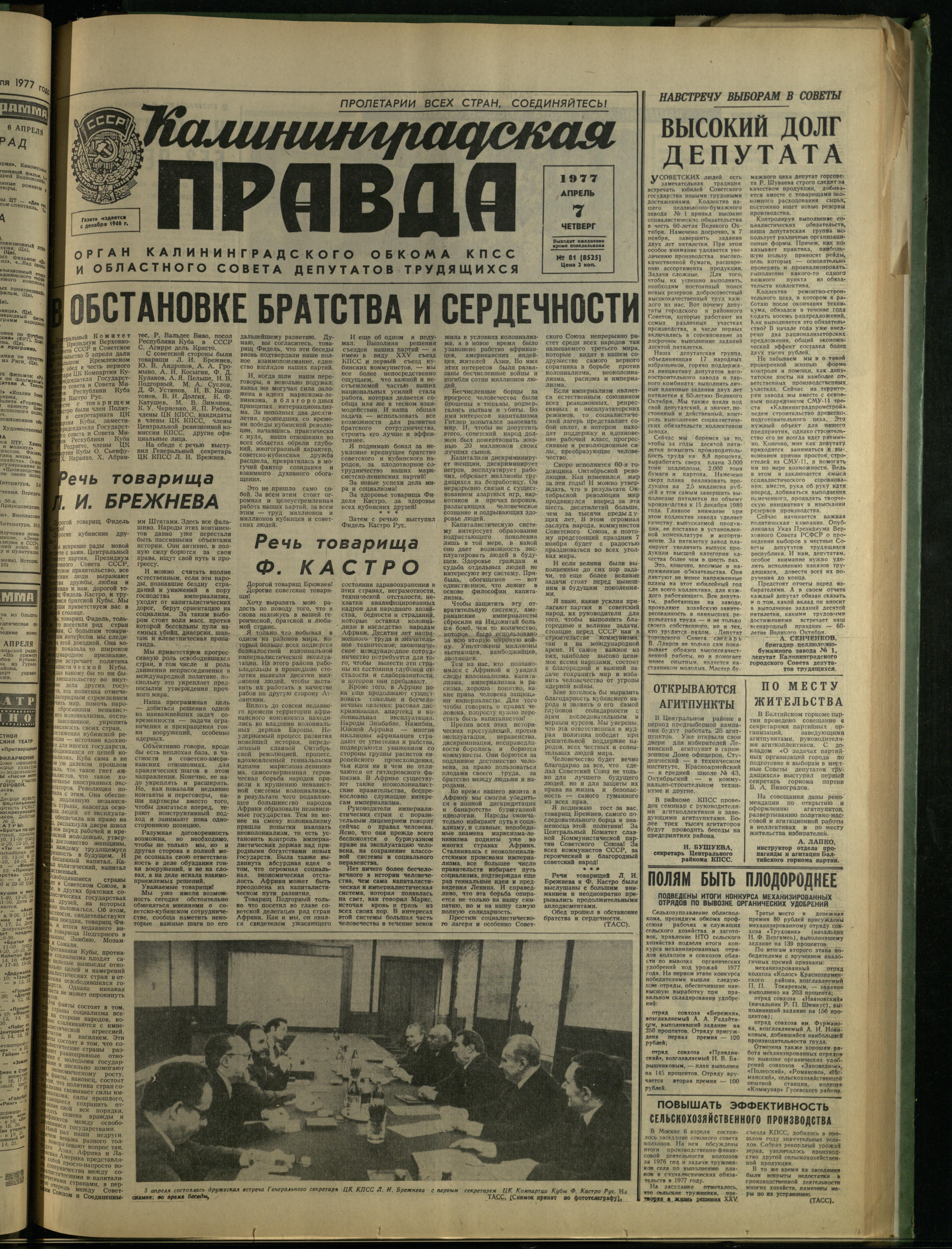 81-4-77-1