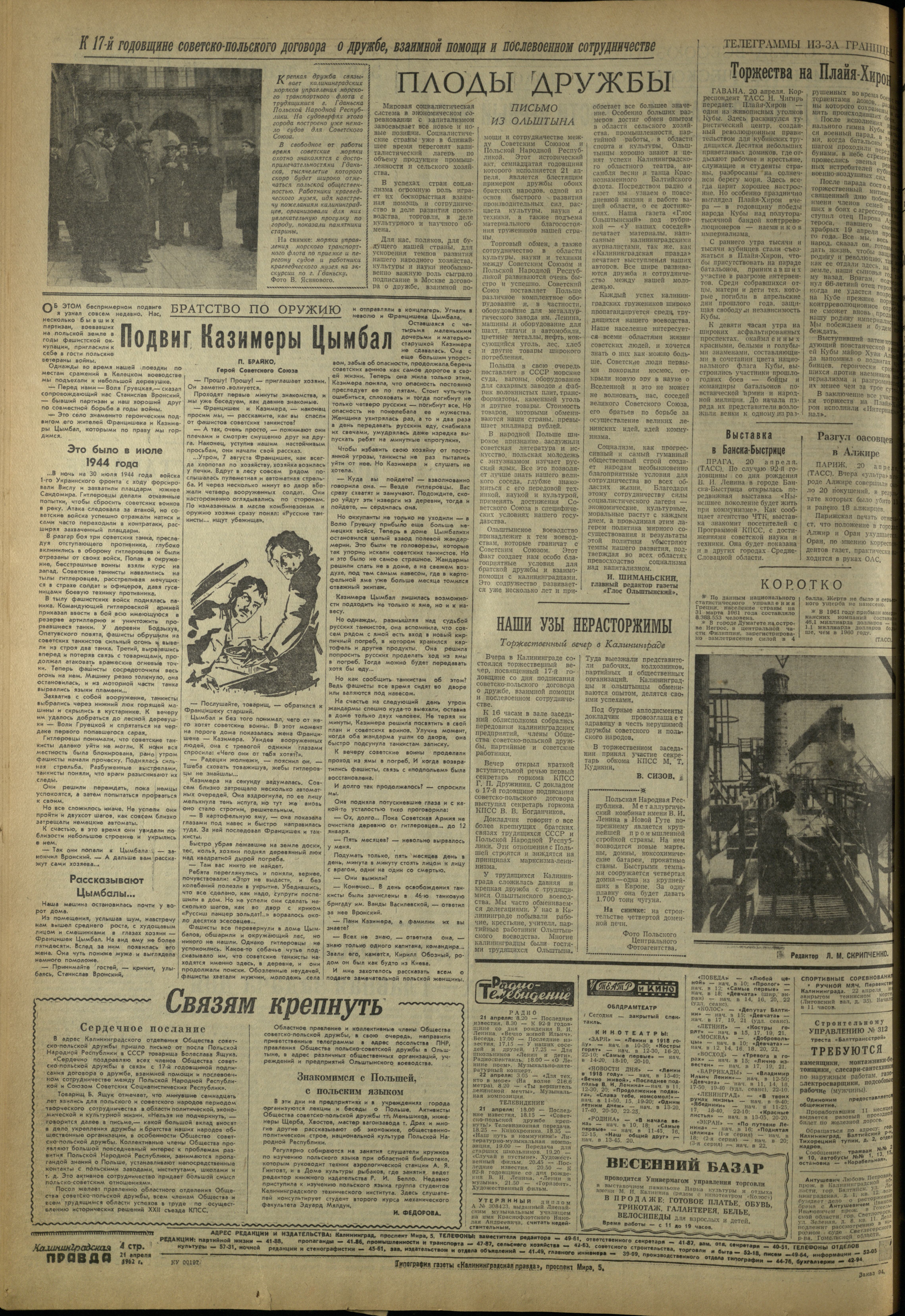 94-4-62-4