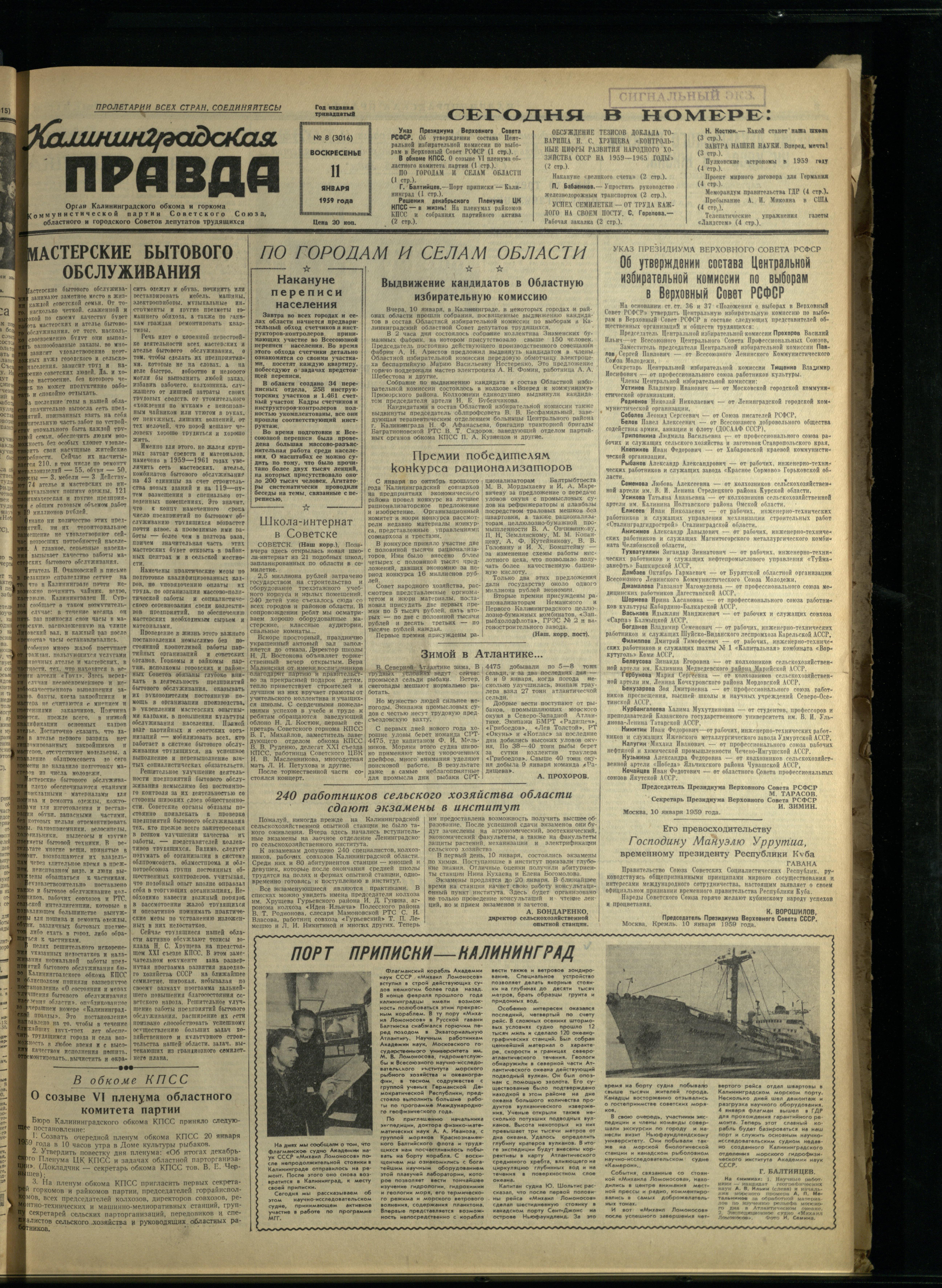 8-1-59-1