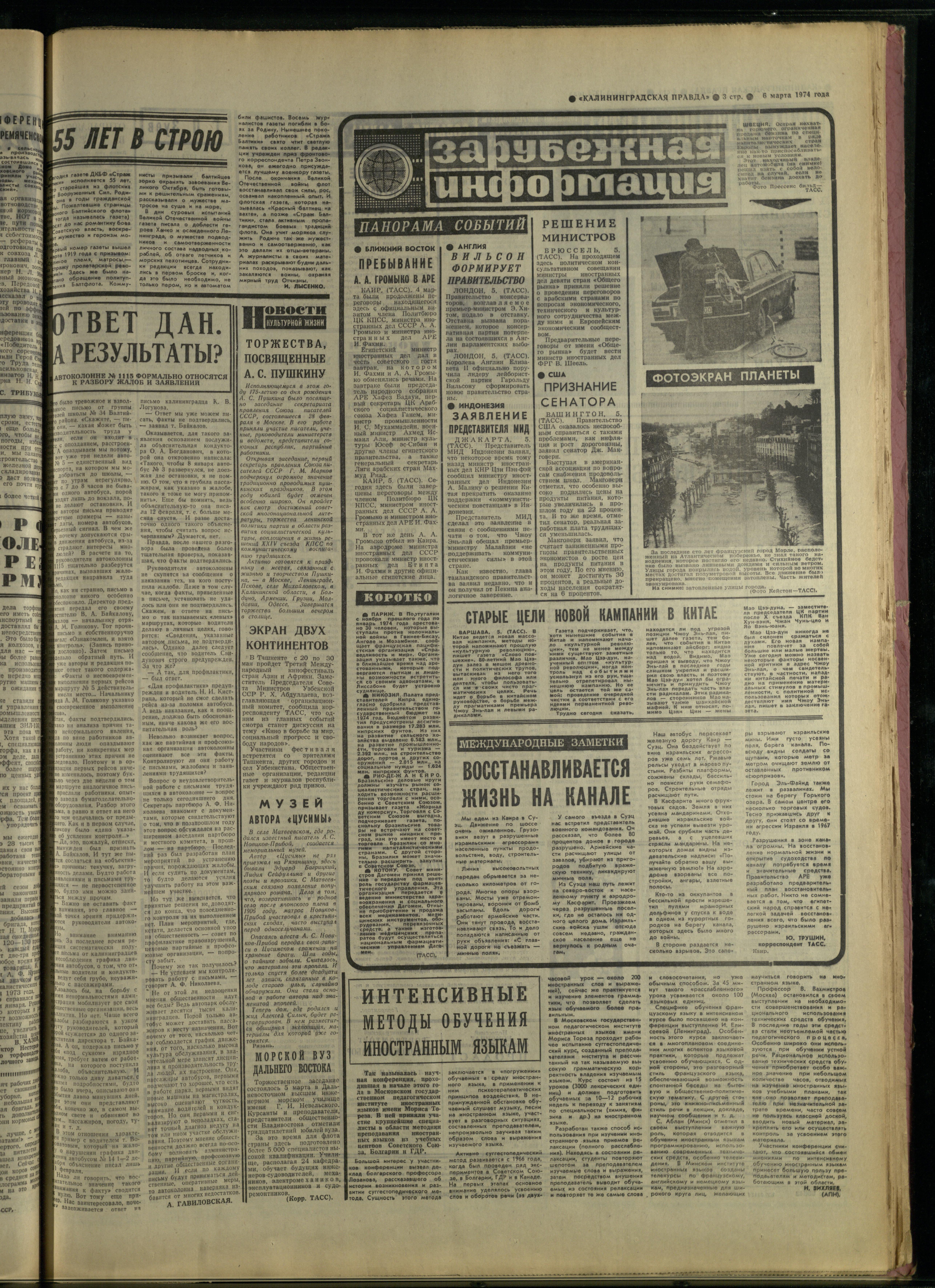 55-3-74-3