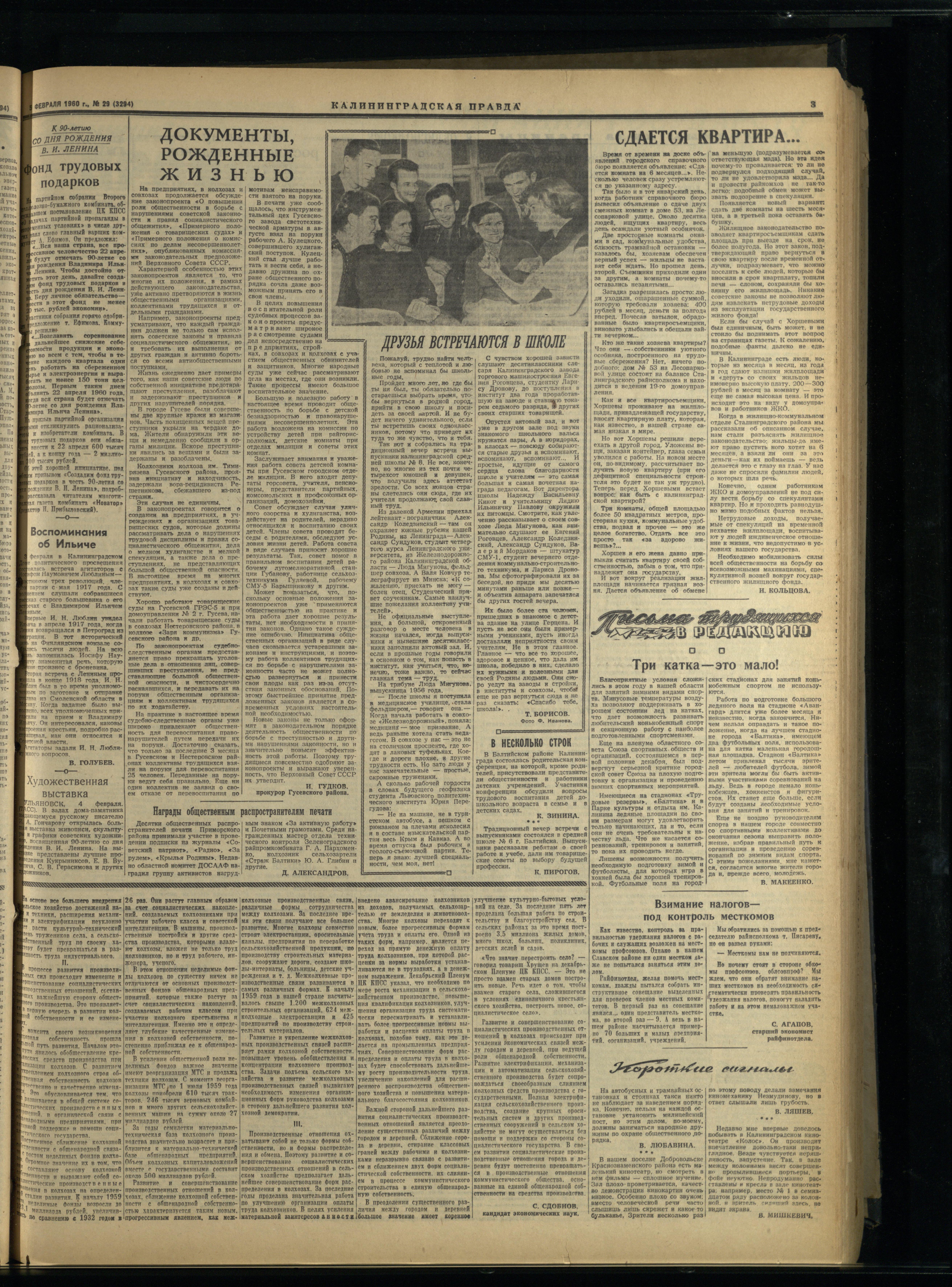 29-2-60-3