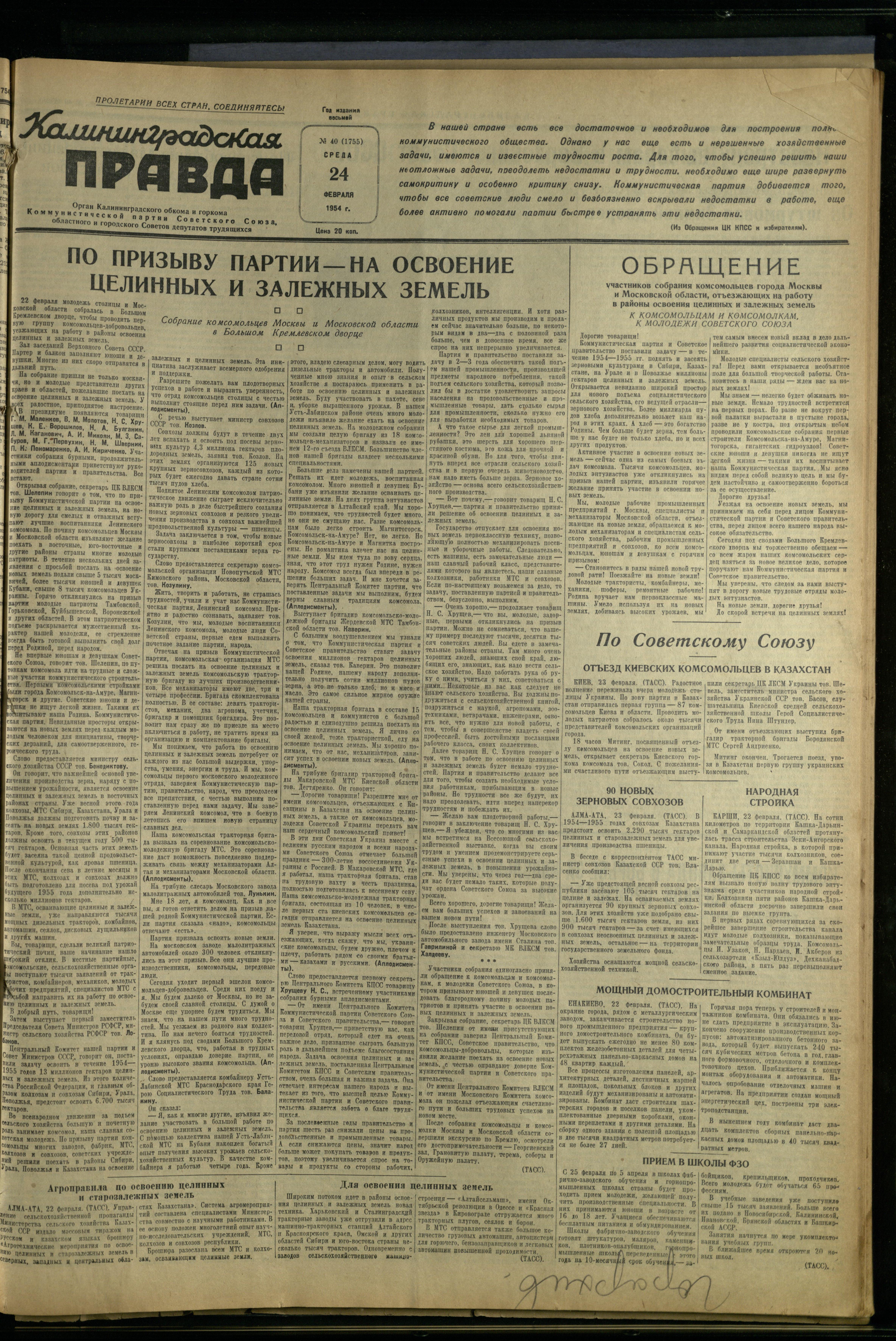 40-2-54-1