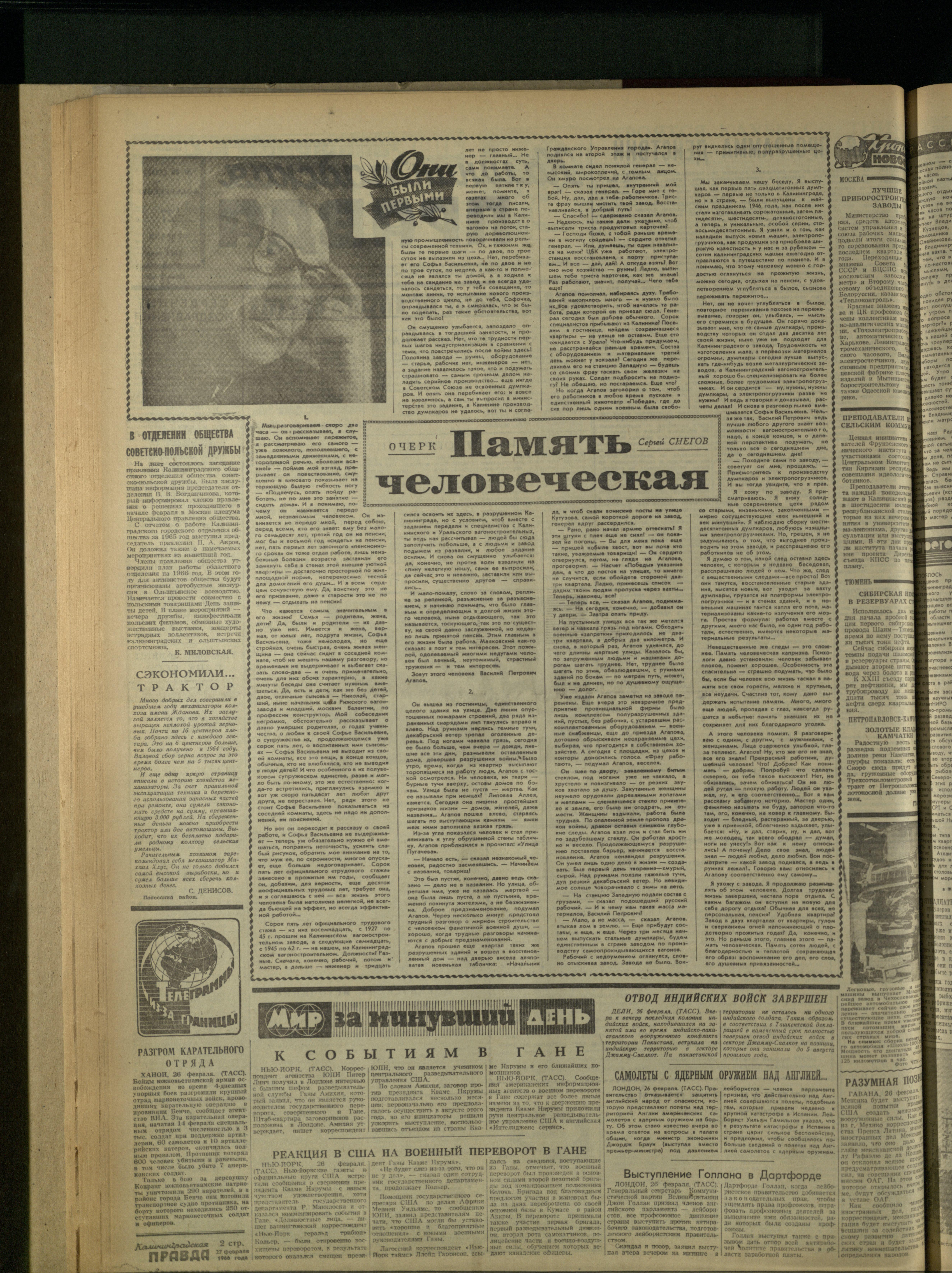 49-2-66-2