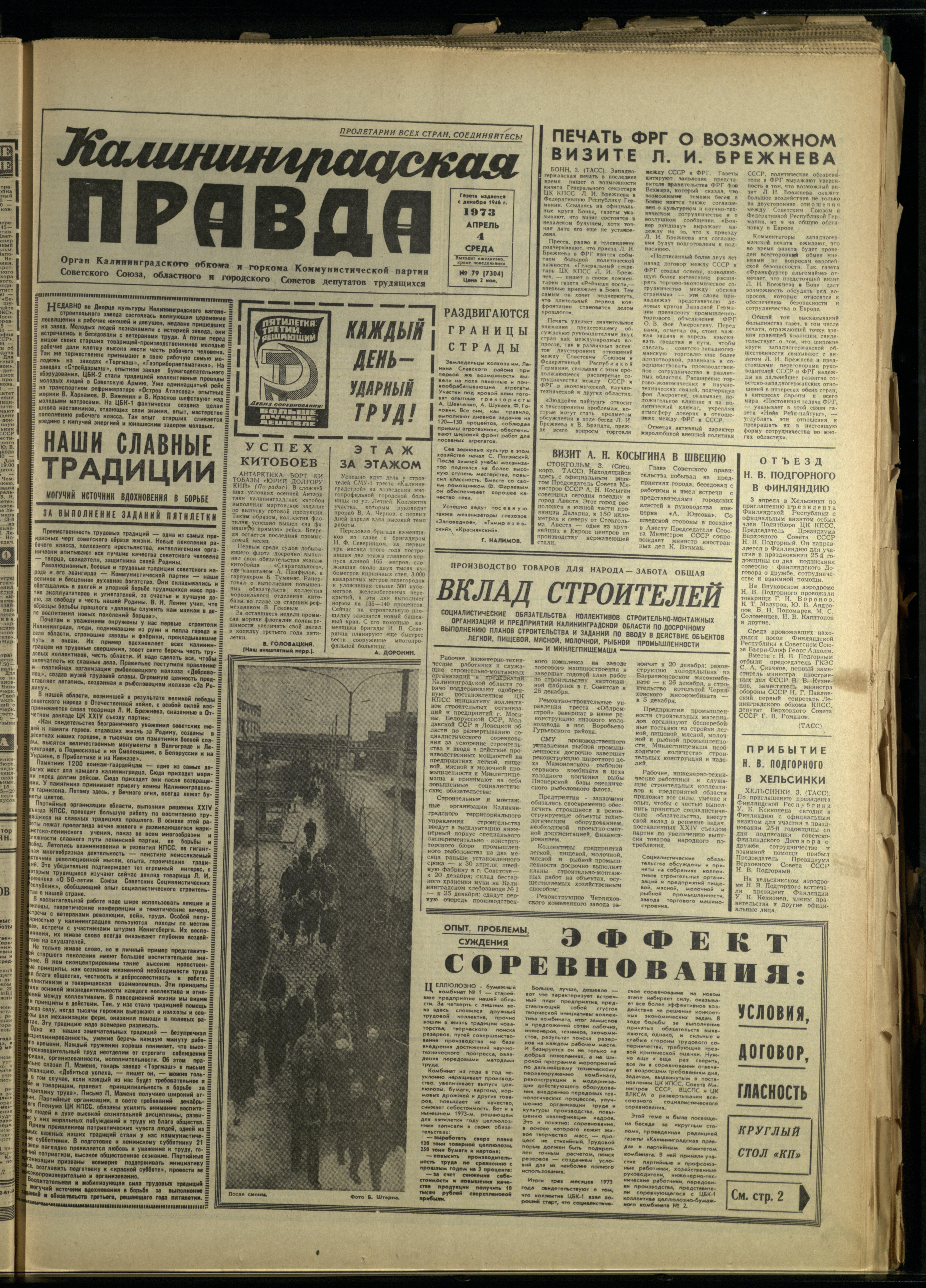 79-4-73-1