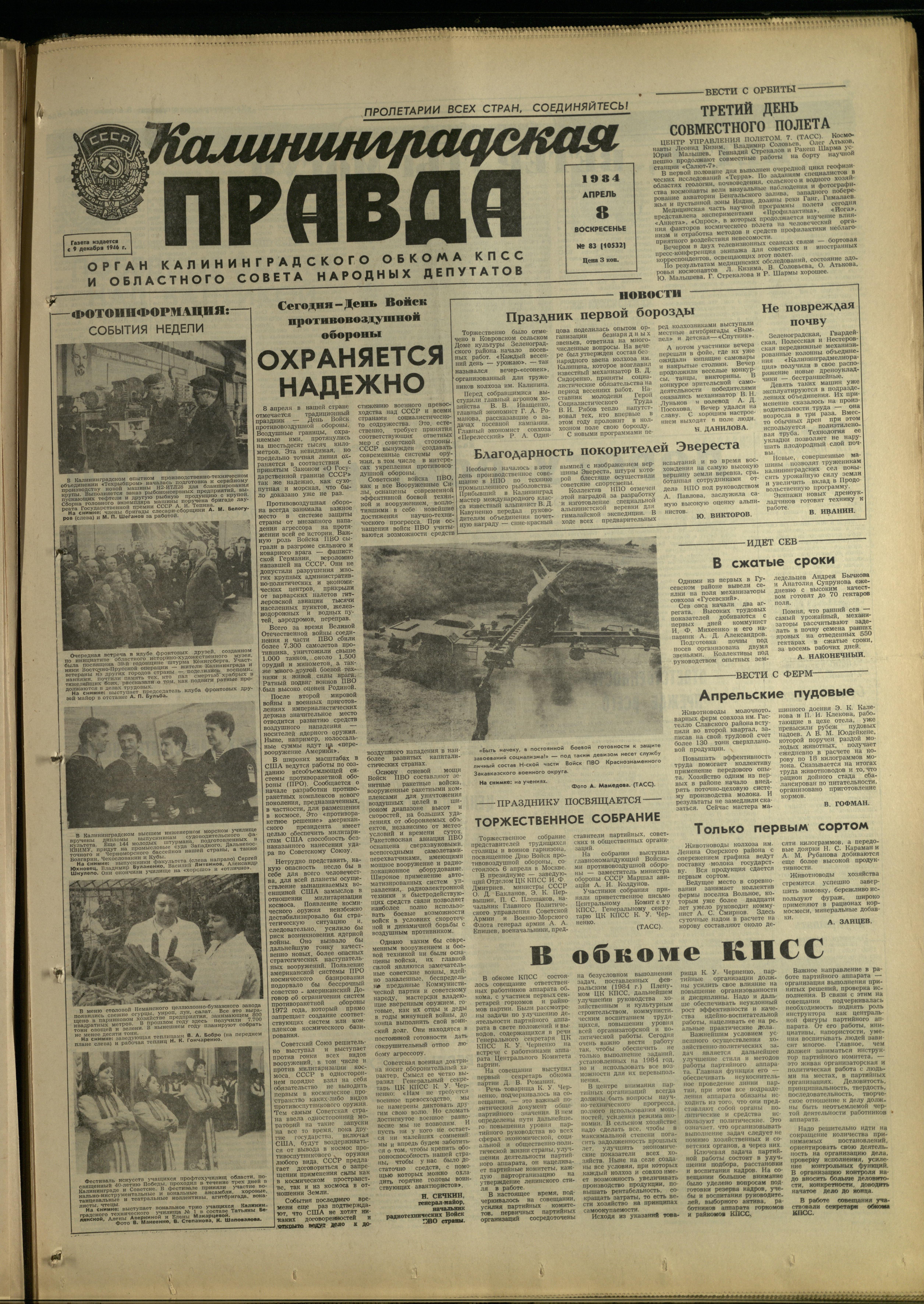 83-4-84-1