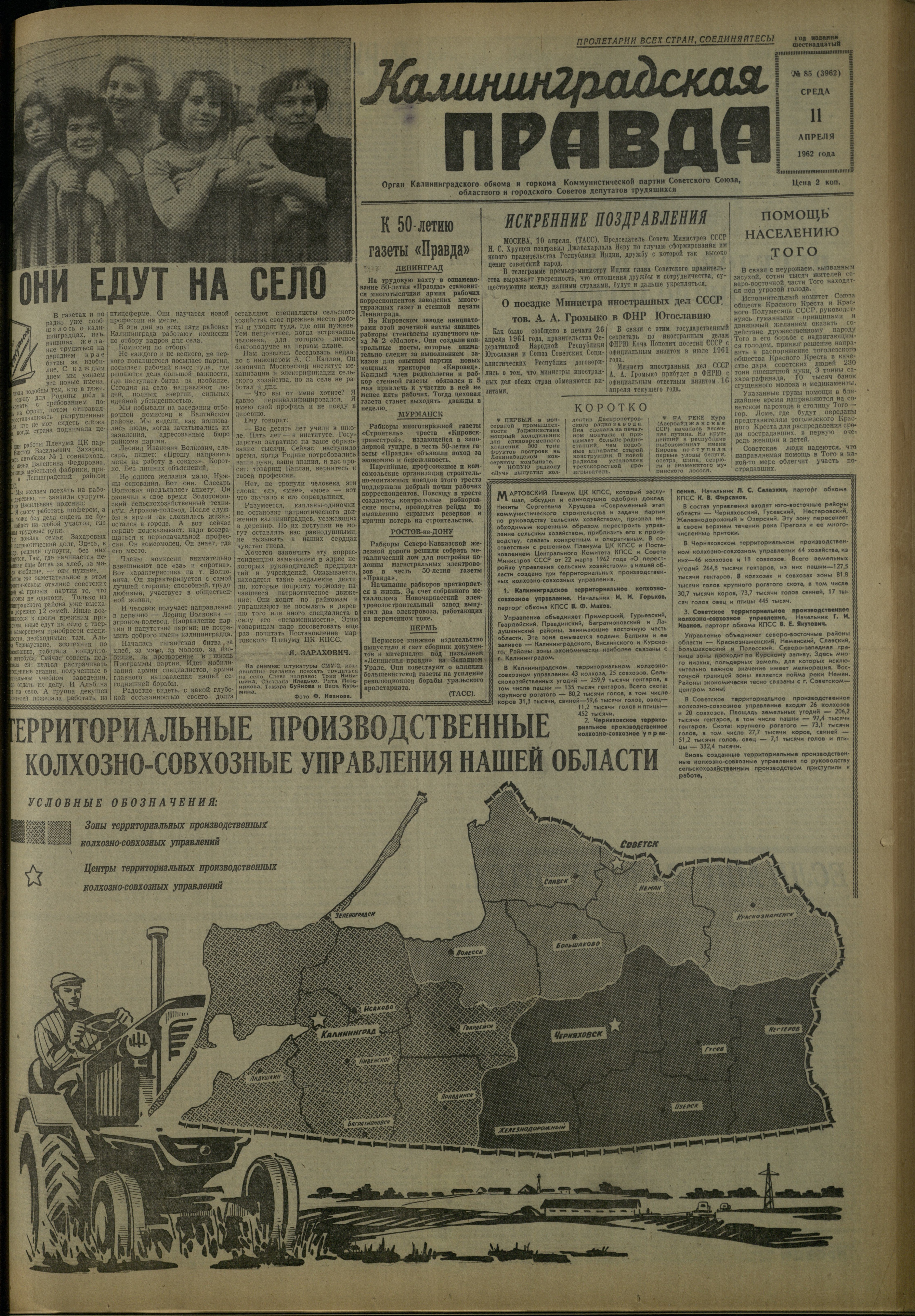 85-4-62-1