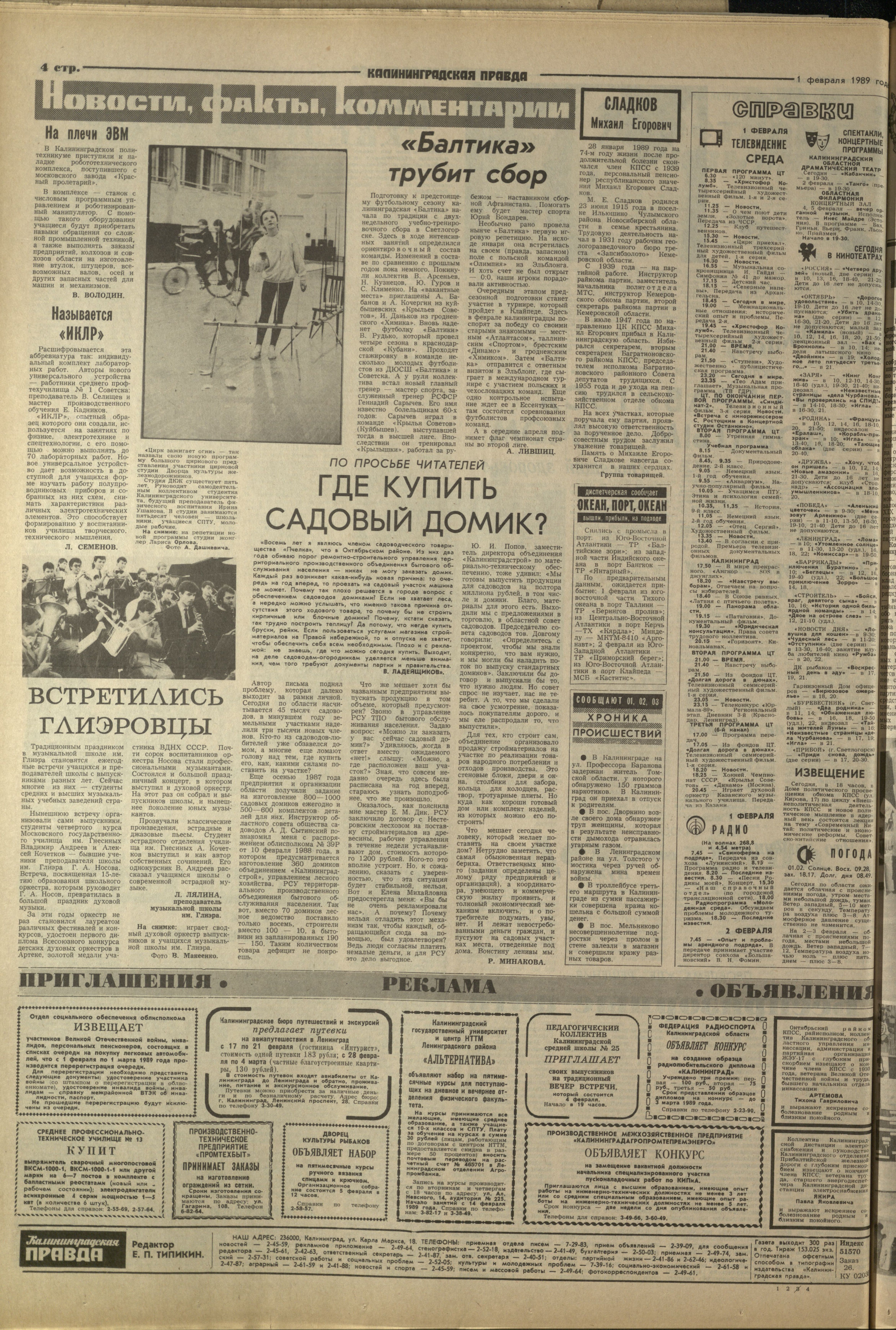 26-2-89-4
