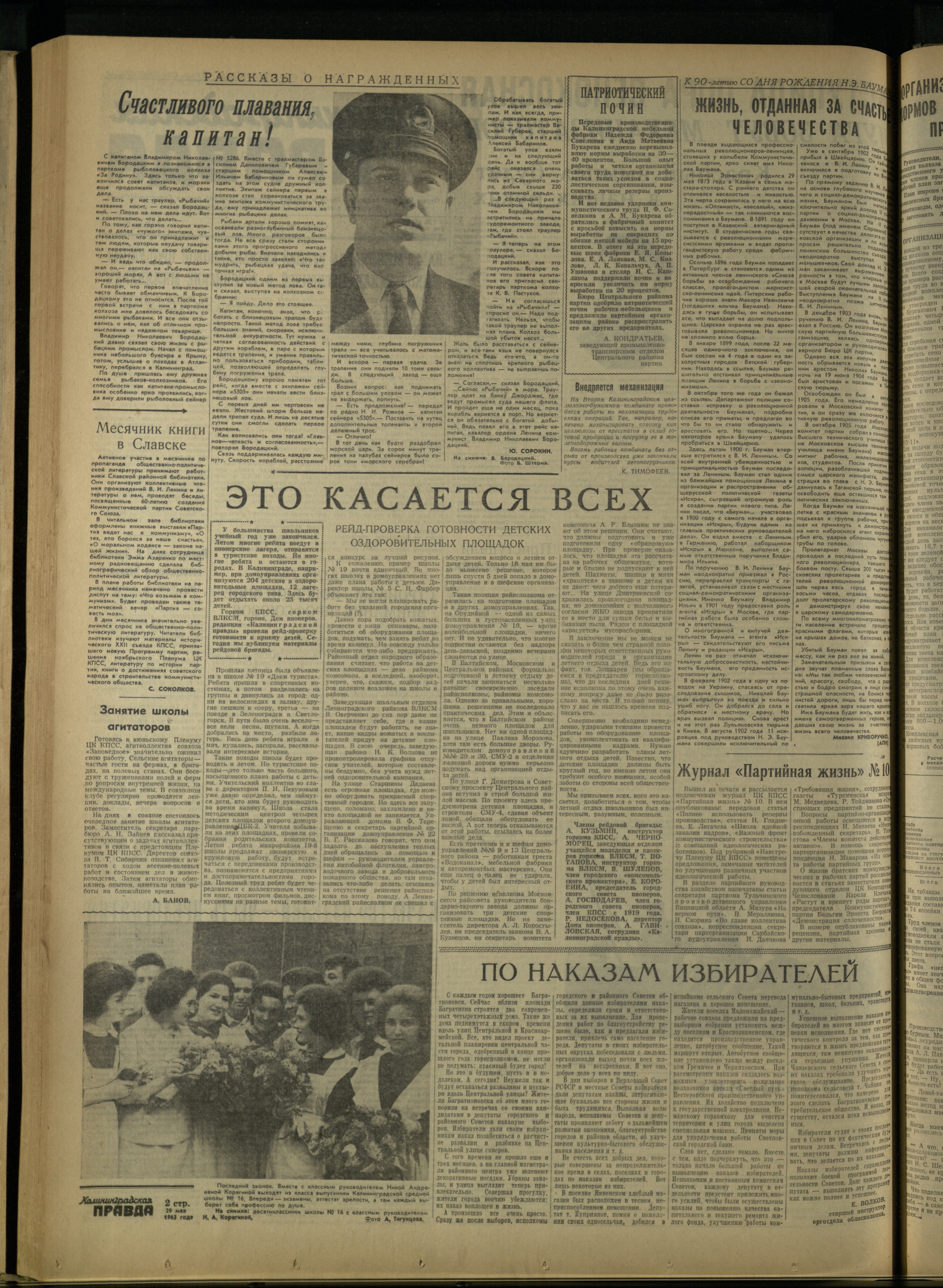 124-5-63-2