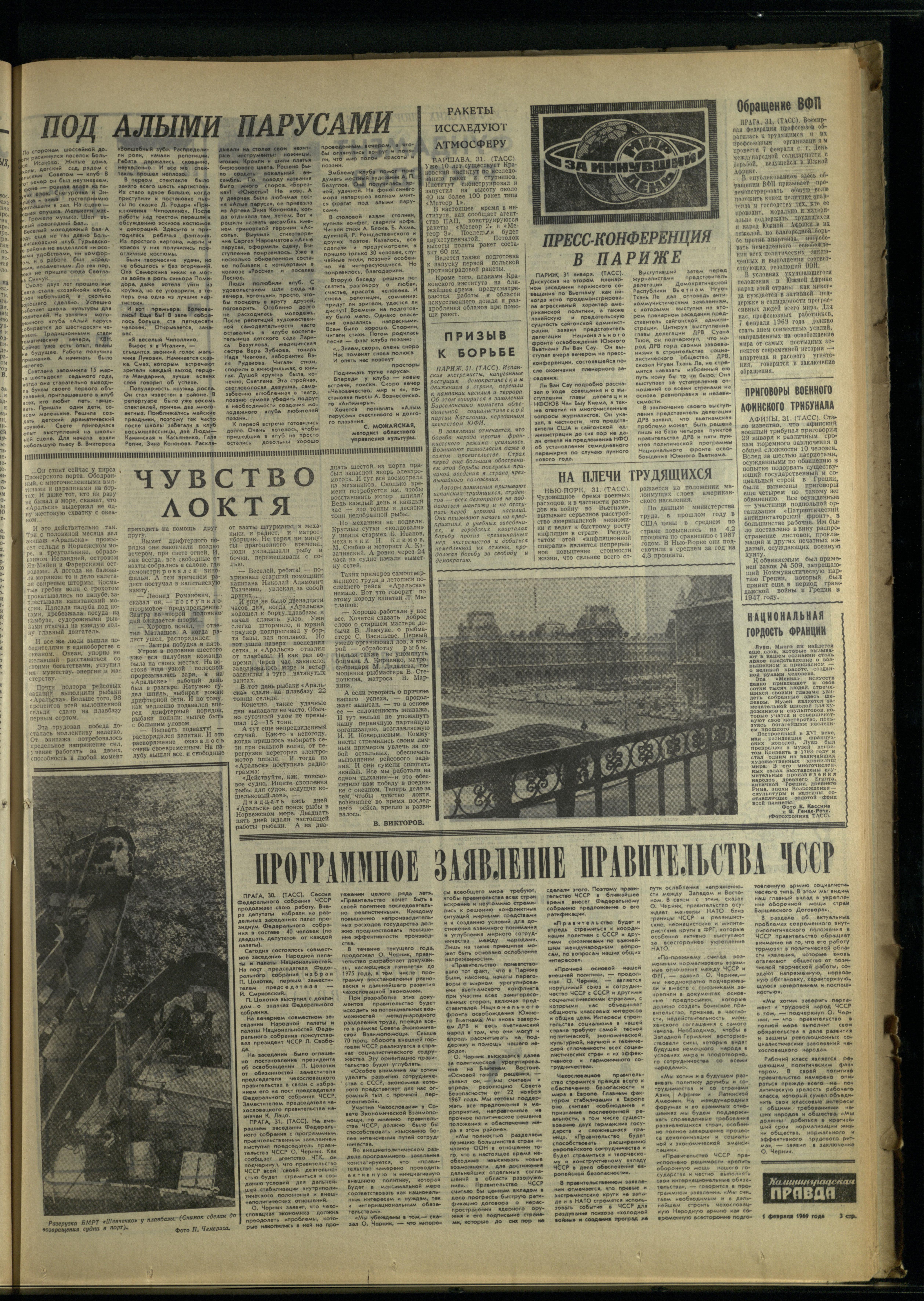 27-2-69-3