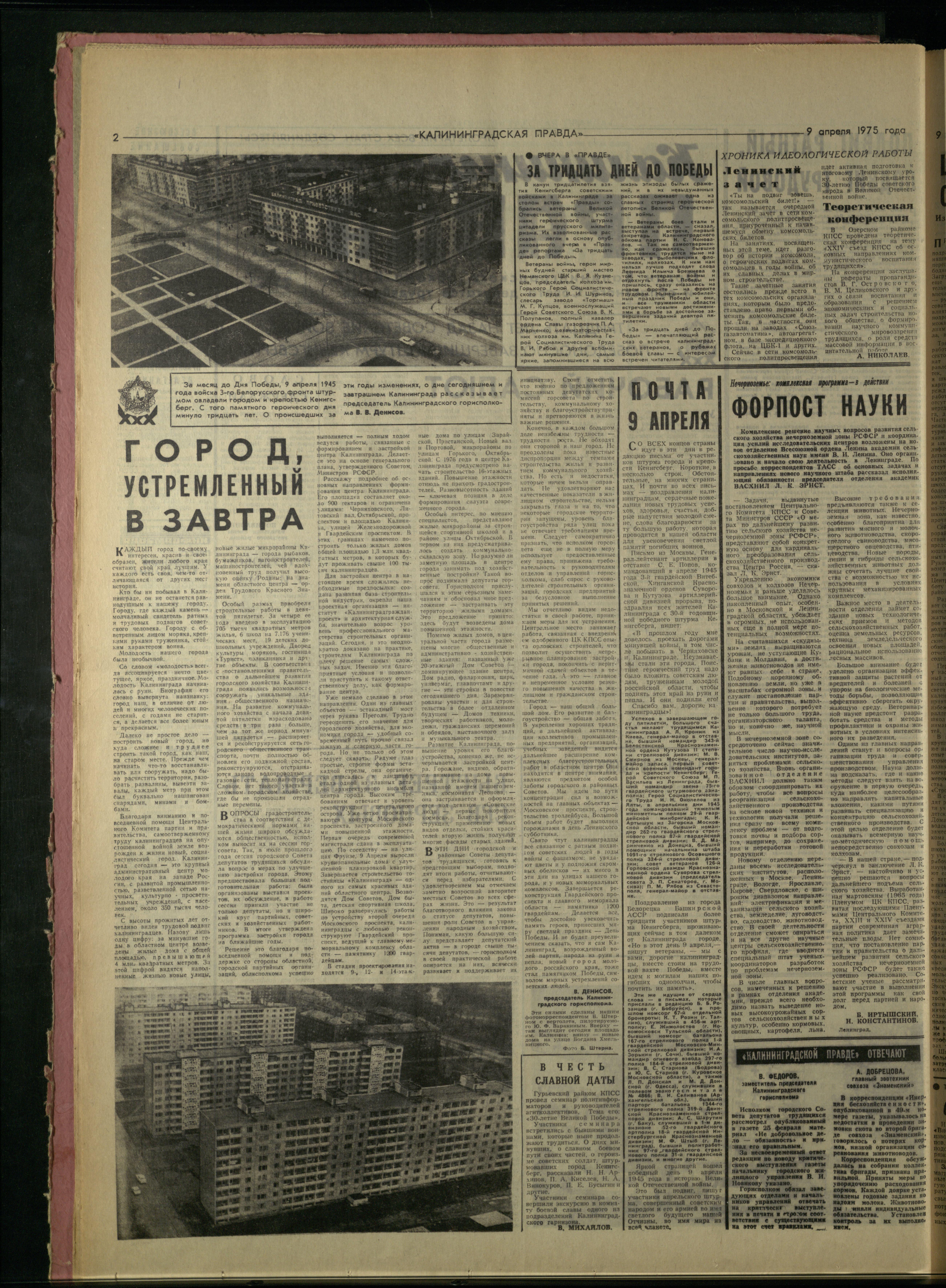 83-4-75-2