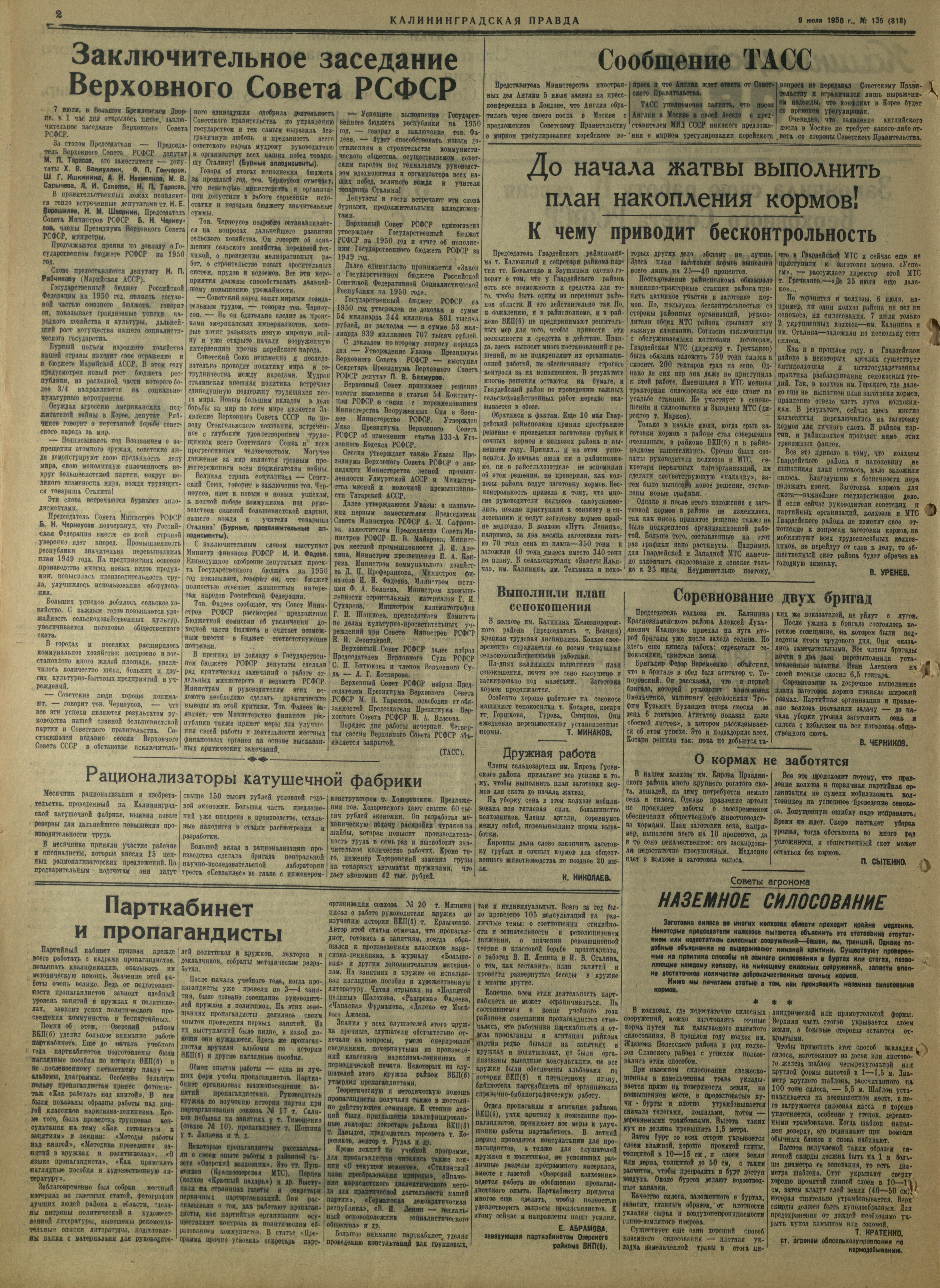 135-7-50-2