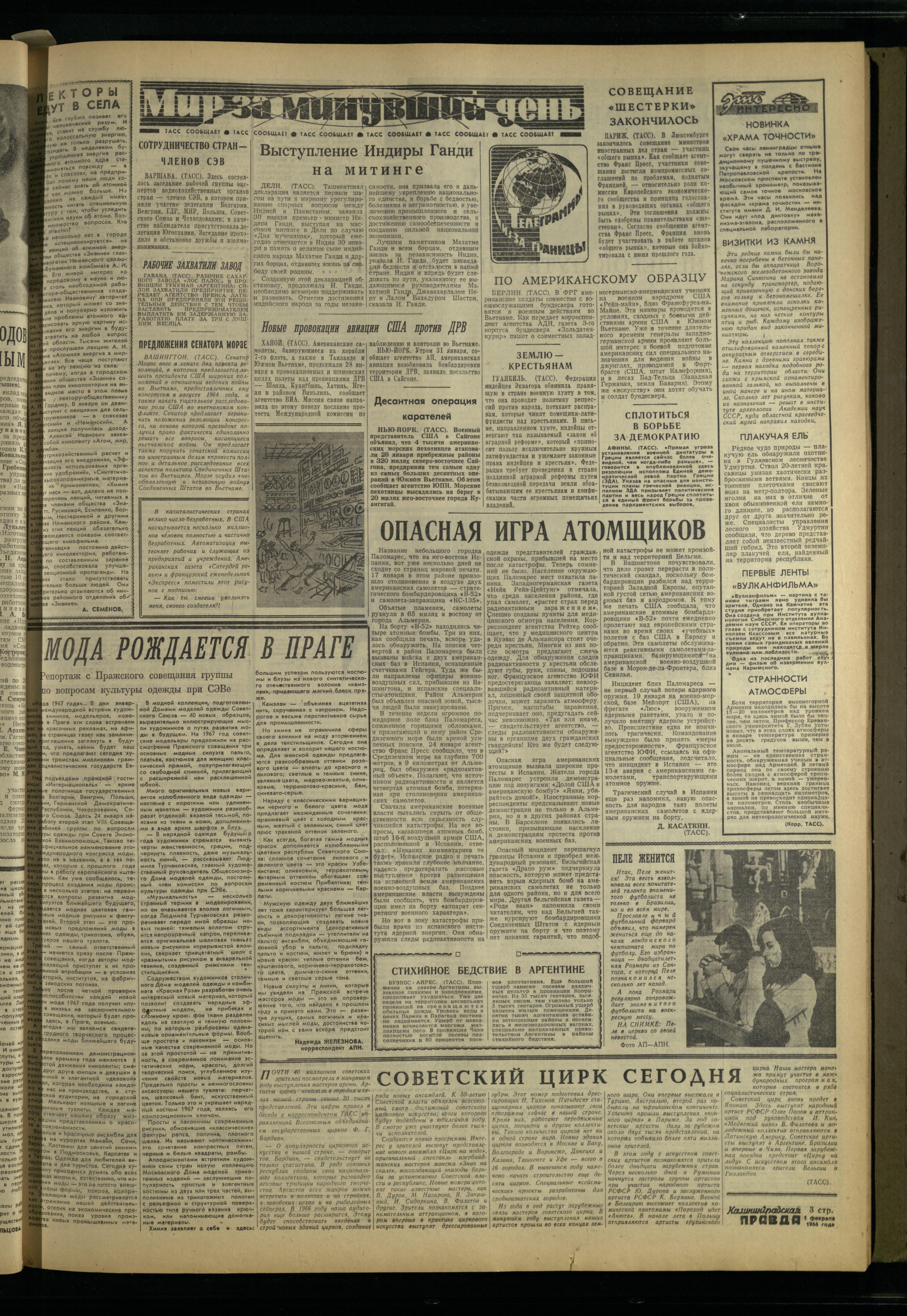 26-2-66-3