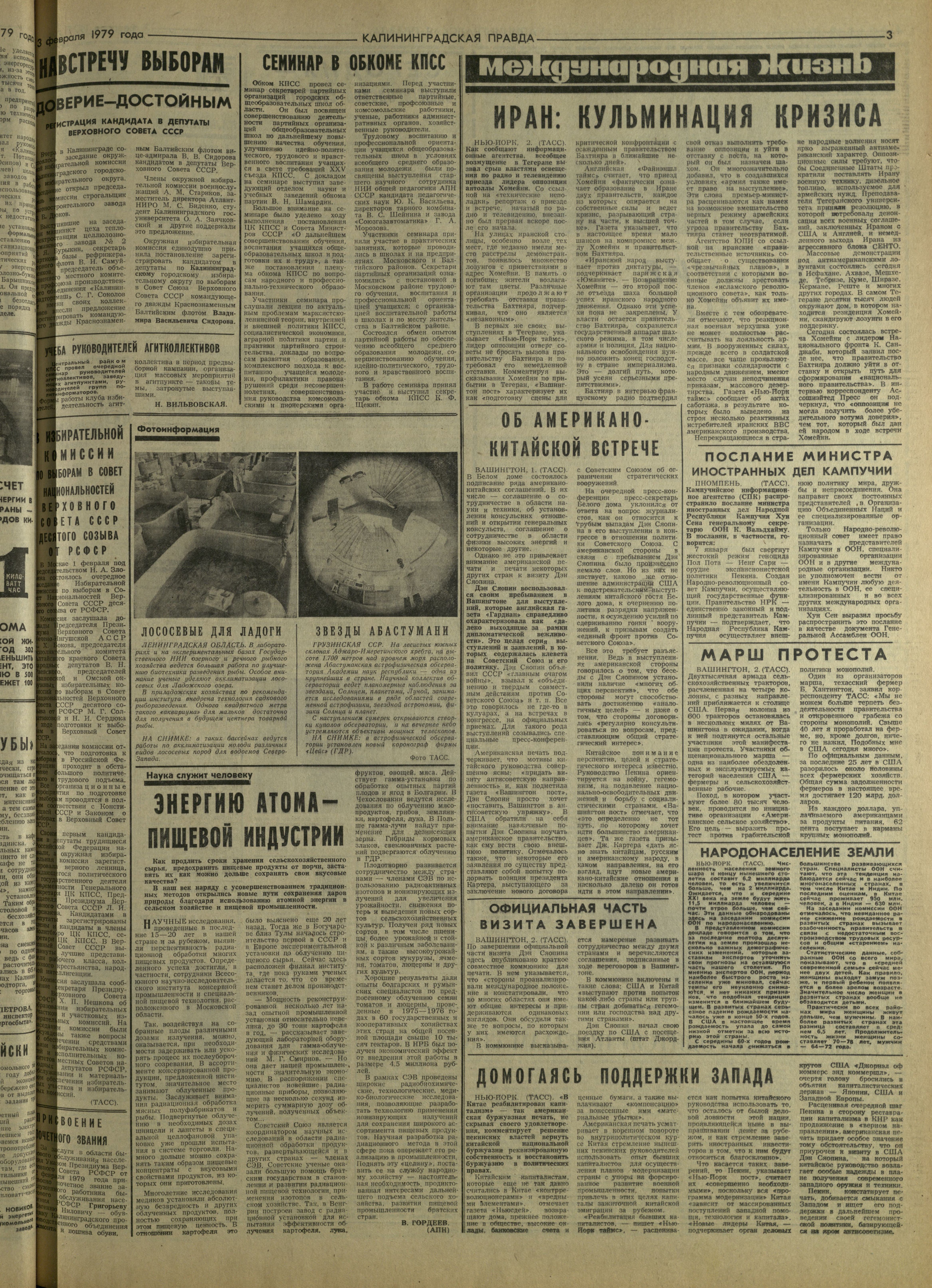 28-2-79-3