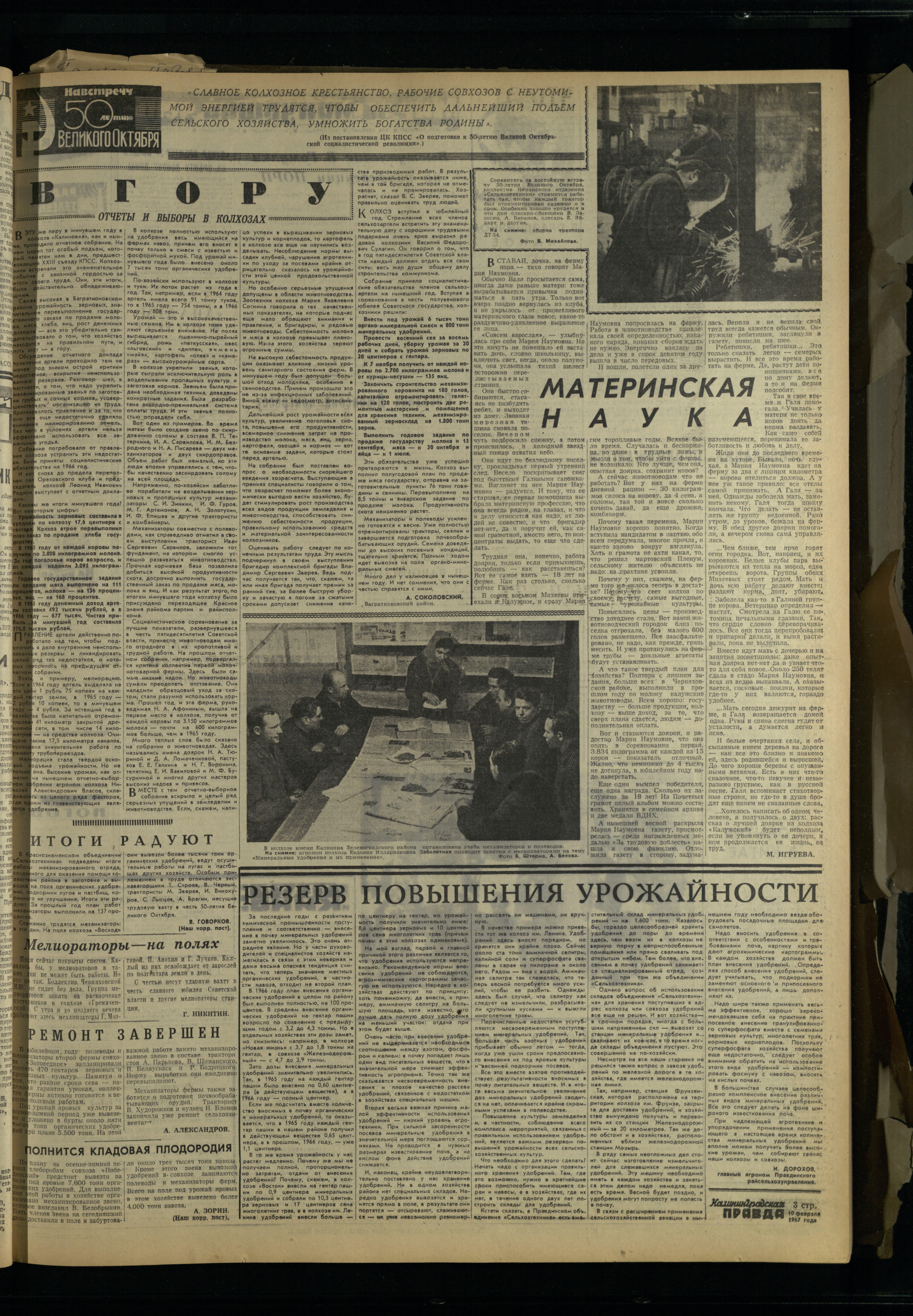 35-2-67-3