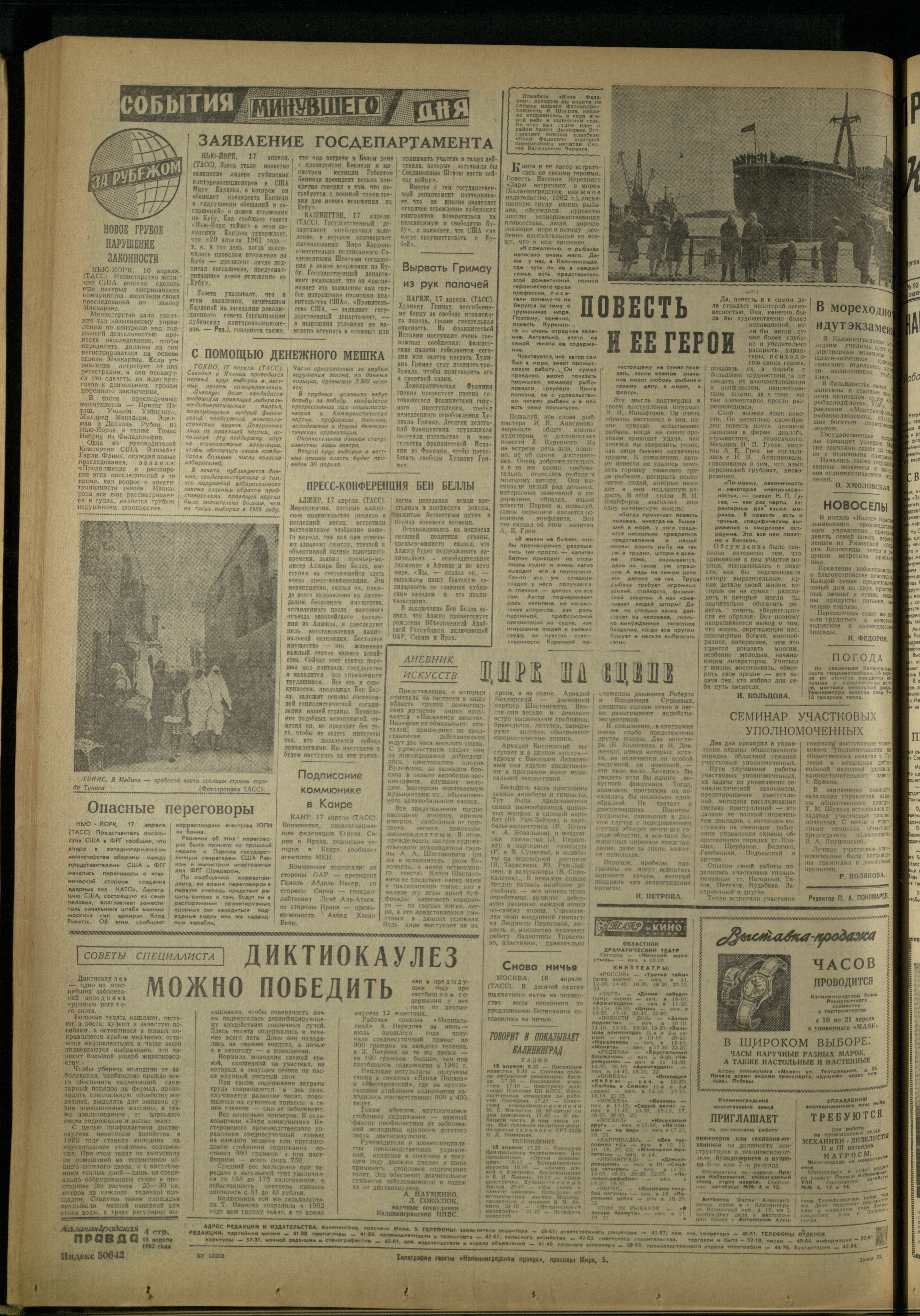 92-4-63-4