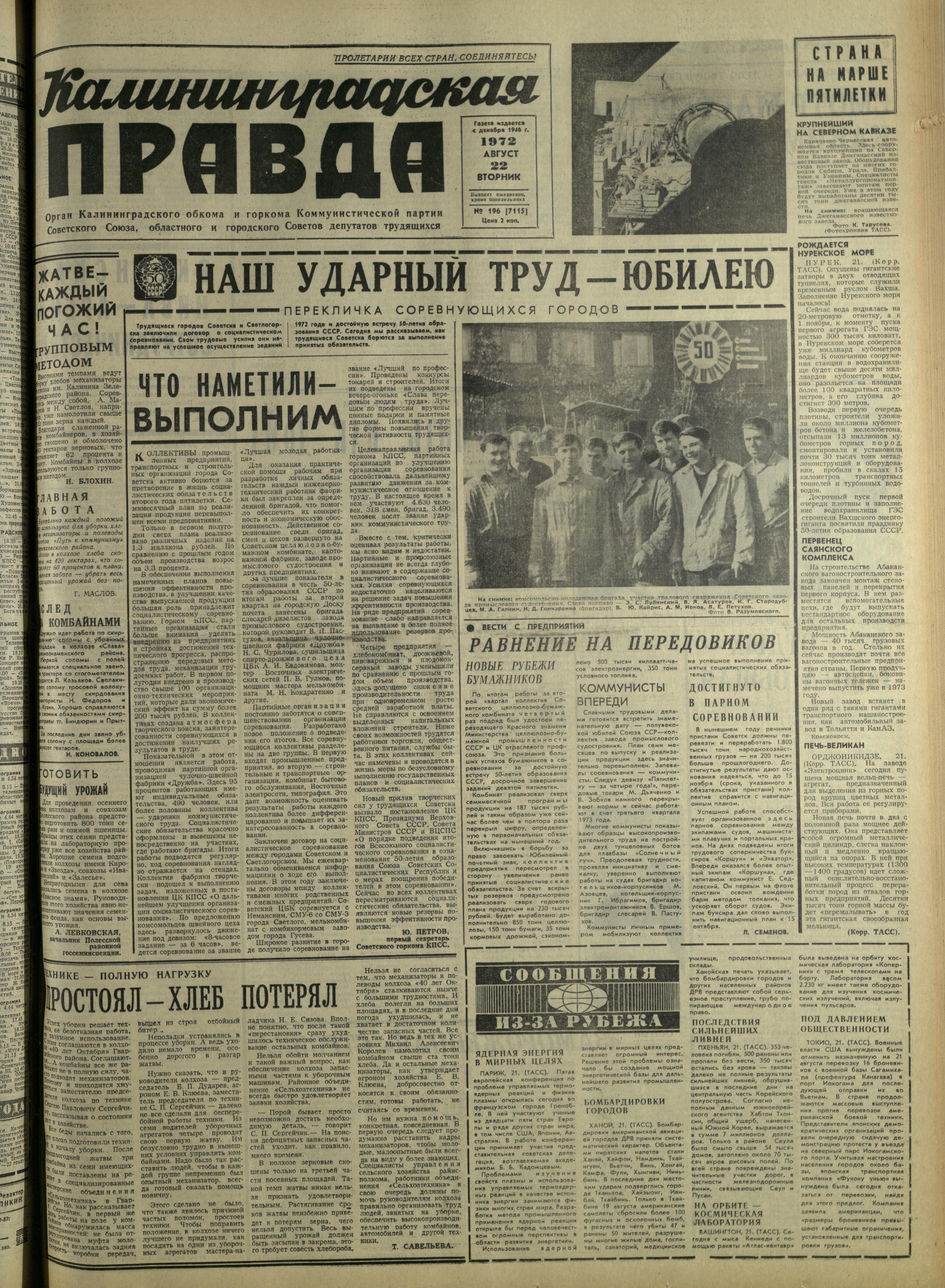 196-8-72-1
