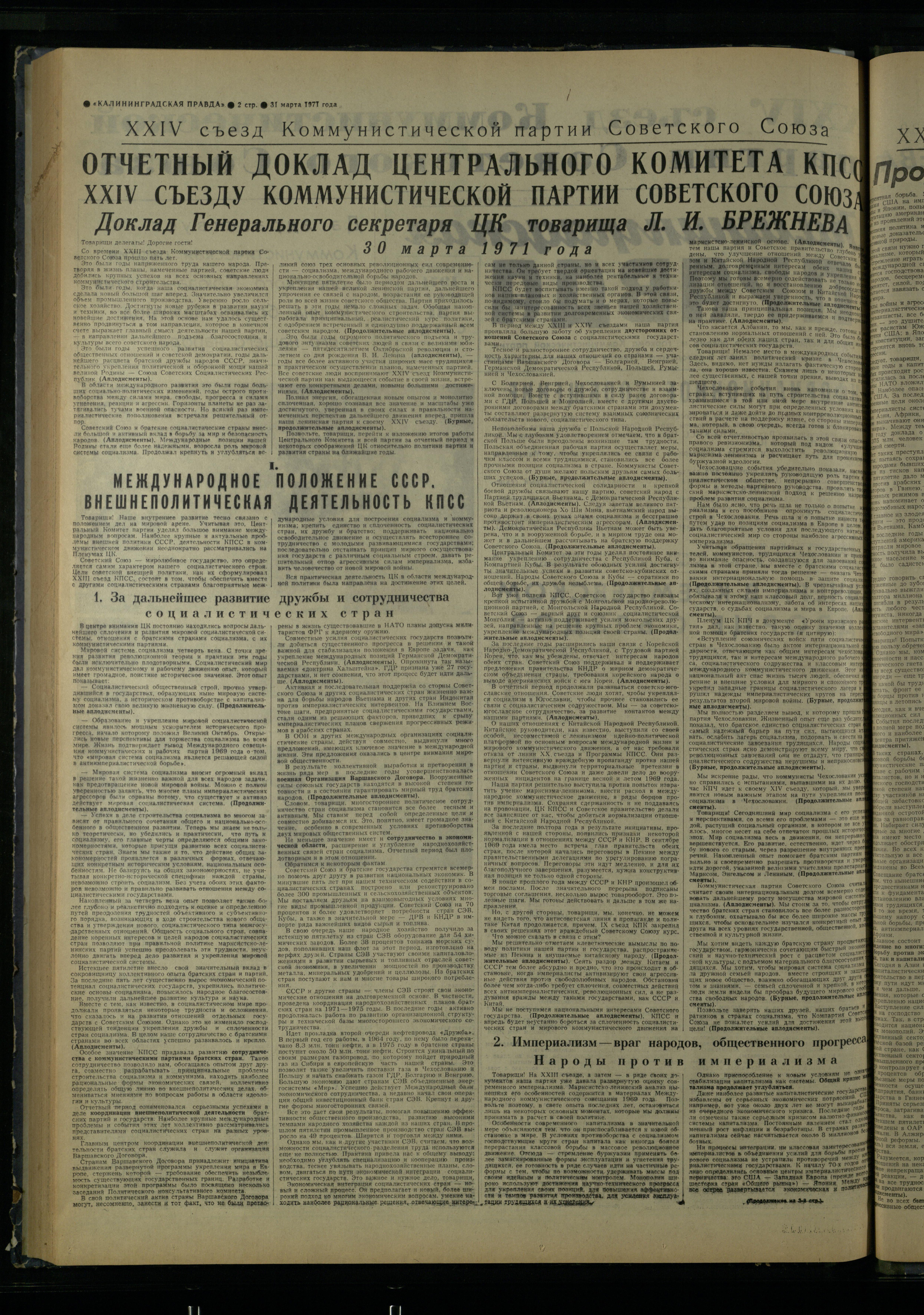 75-3-71-2