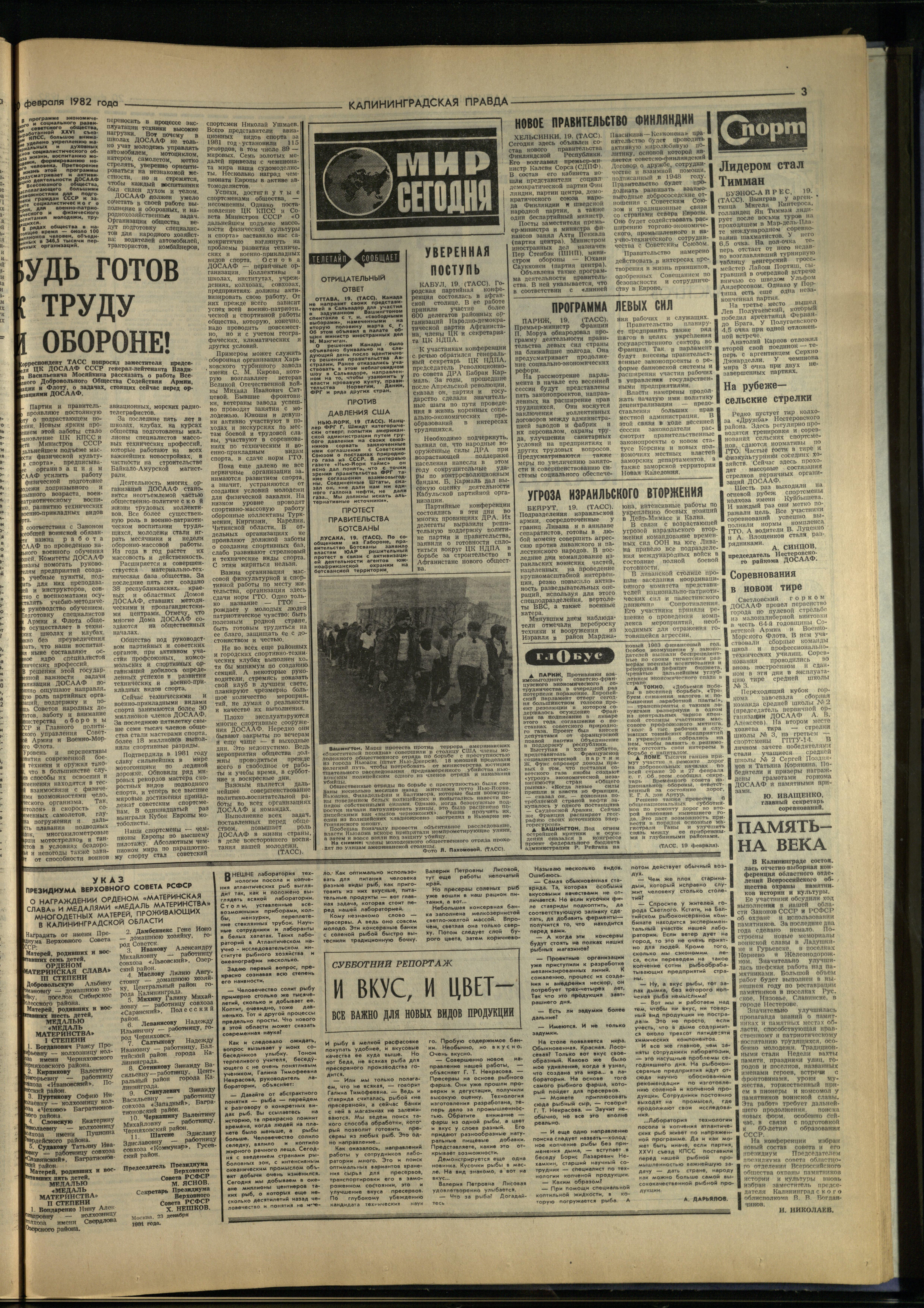 43-2-82-3