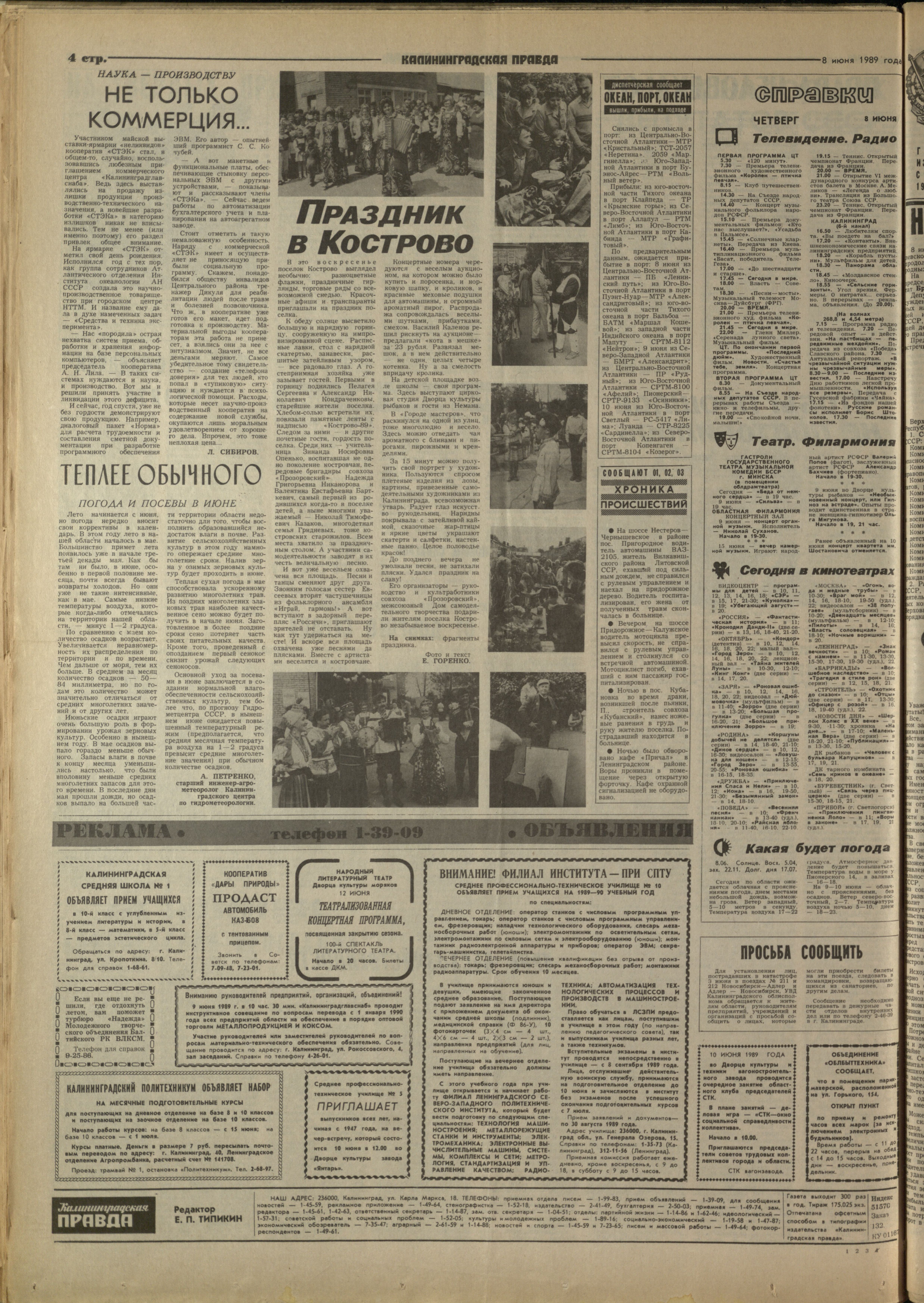 132-6-89-4