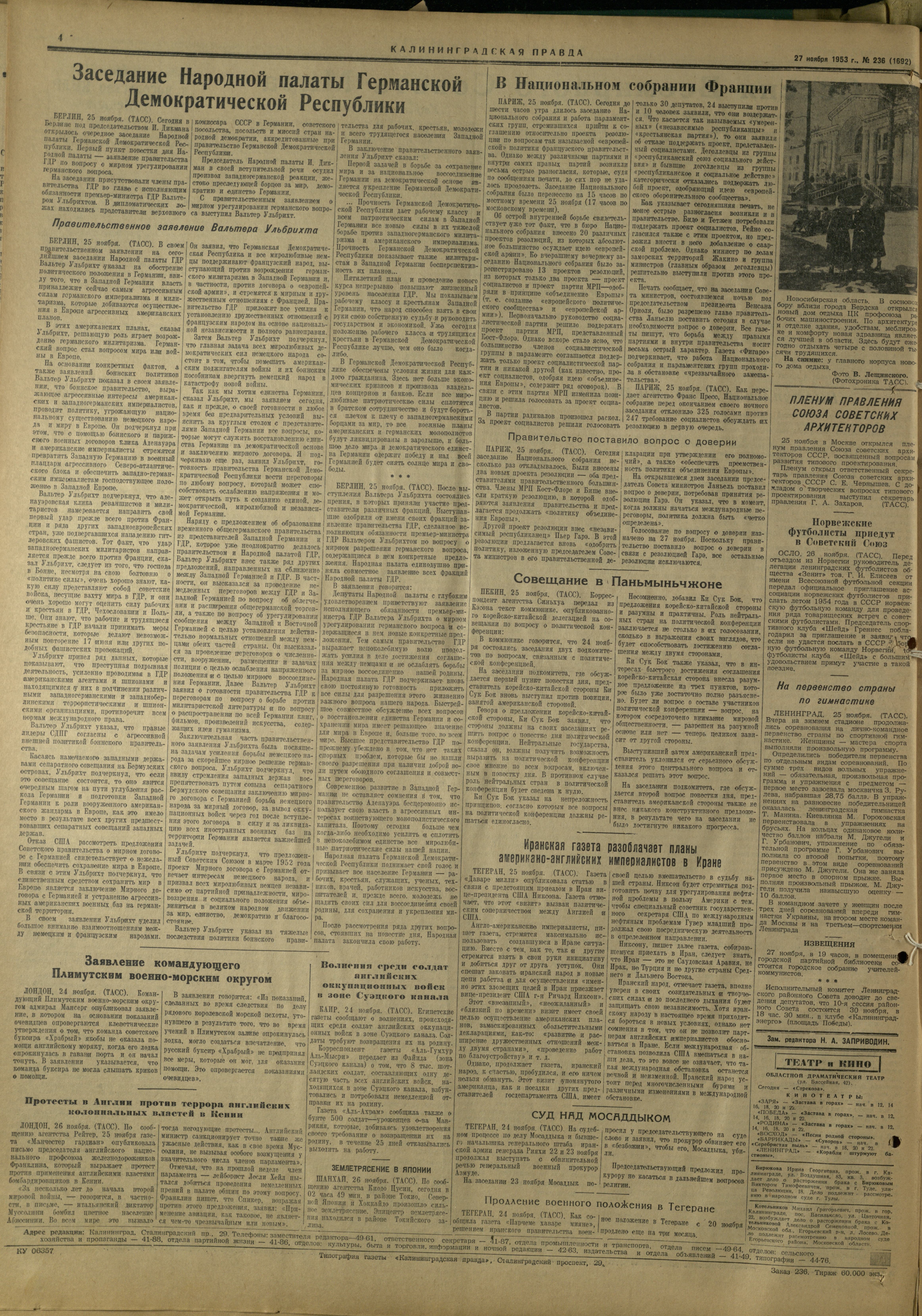 236-11-53-4