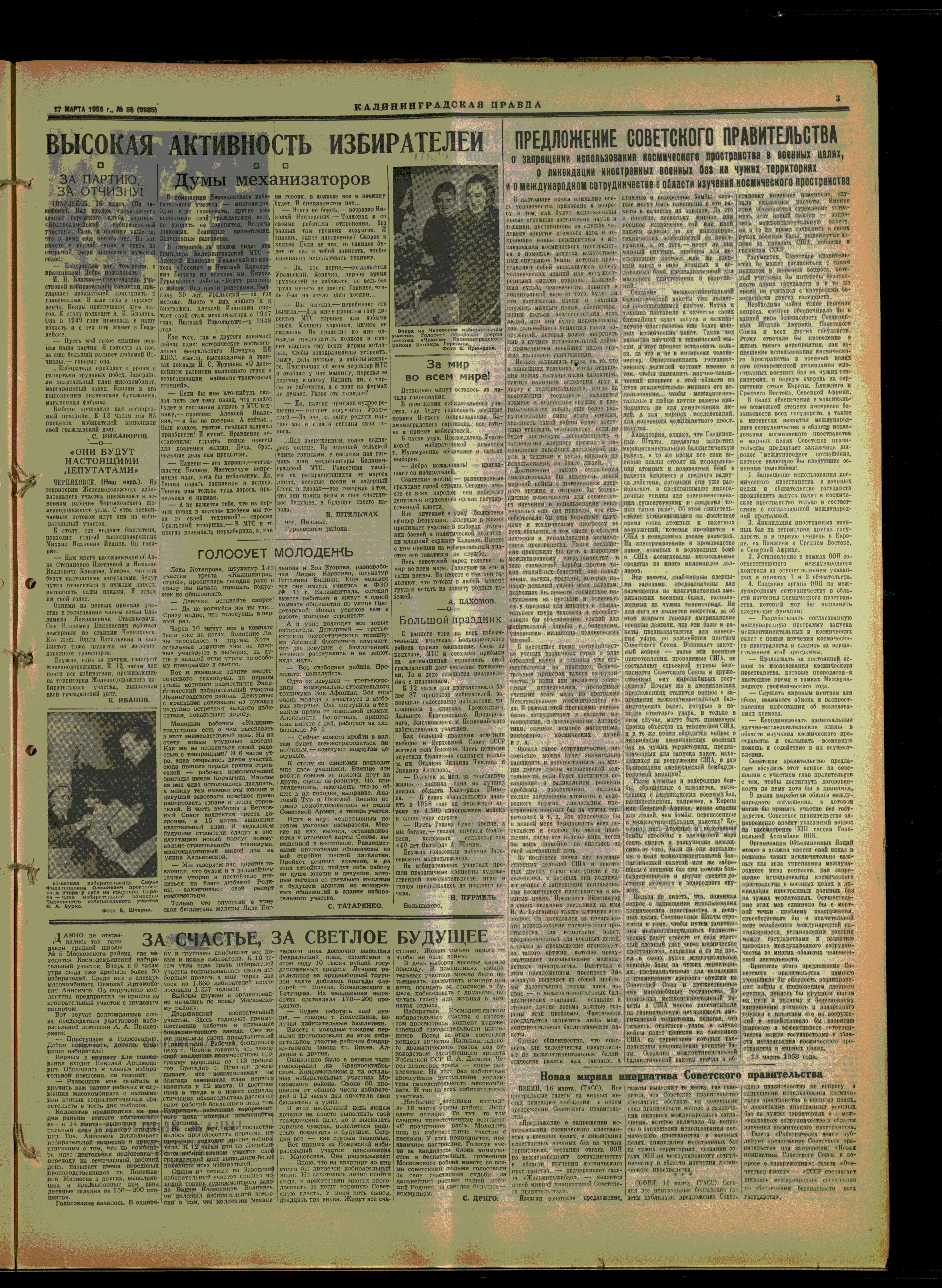 55-3-58-3
